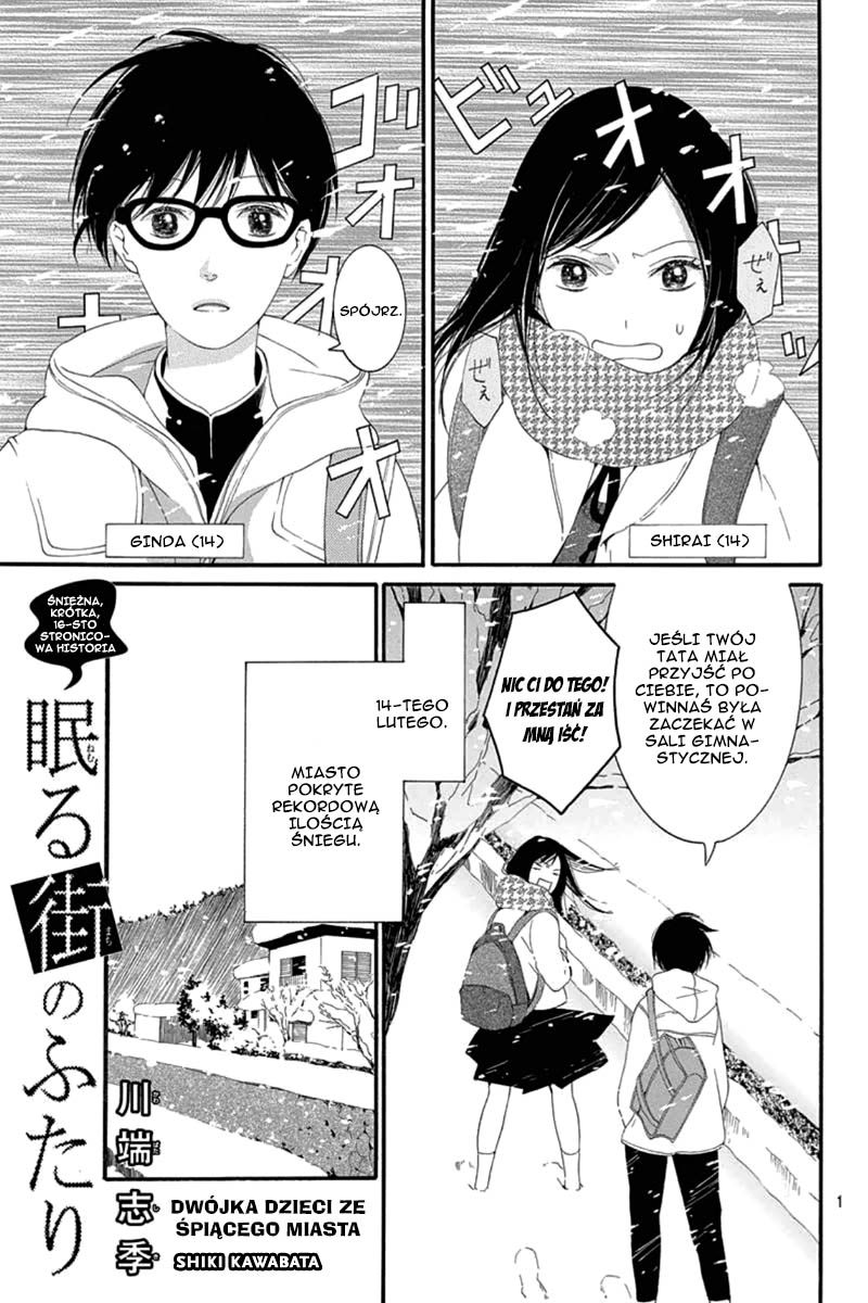 Nemuru Machi no Futari Oneshot 第2页
