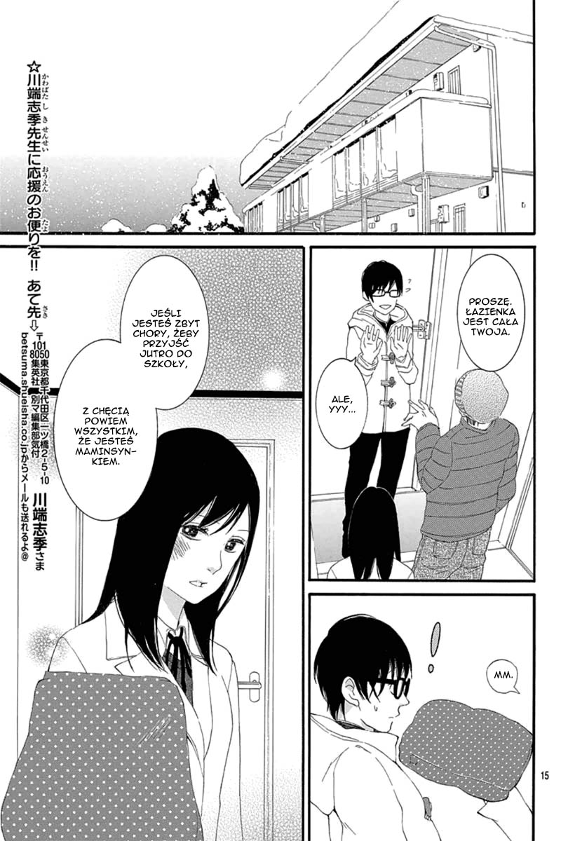 Nemuru Machi no Futari Oneshot 第16页