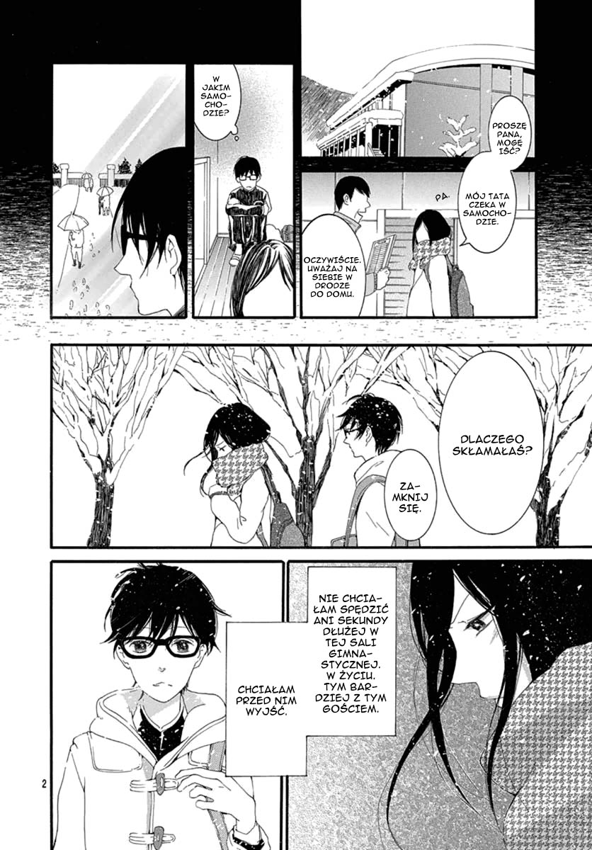 Nemuru Machi no Futari Oneshot 第3页