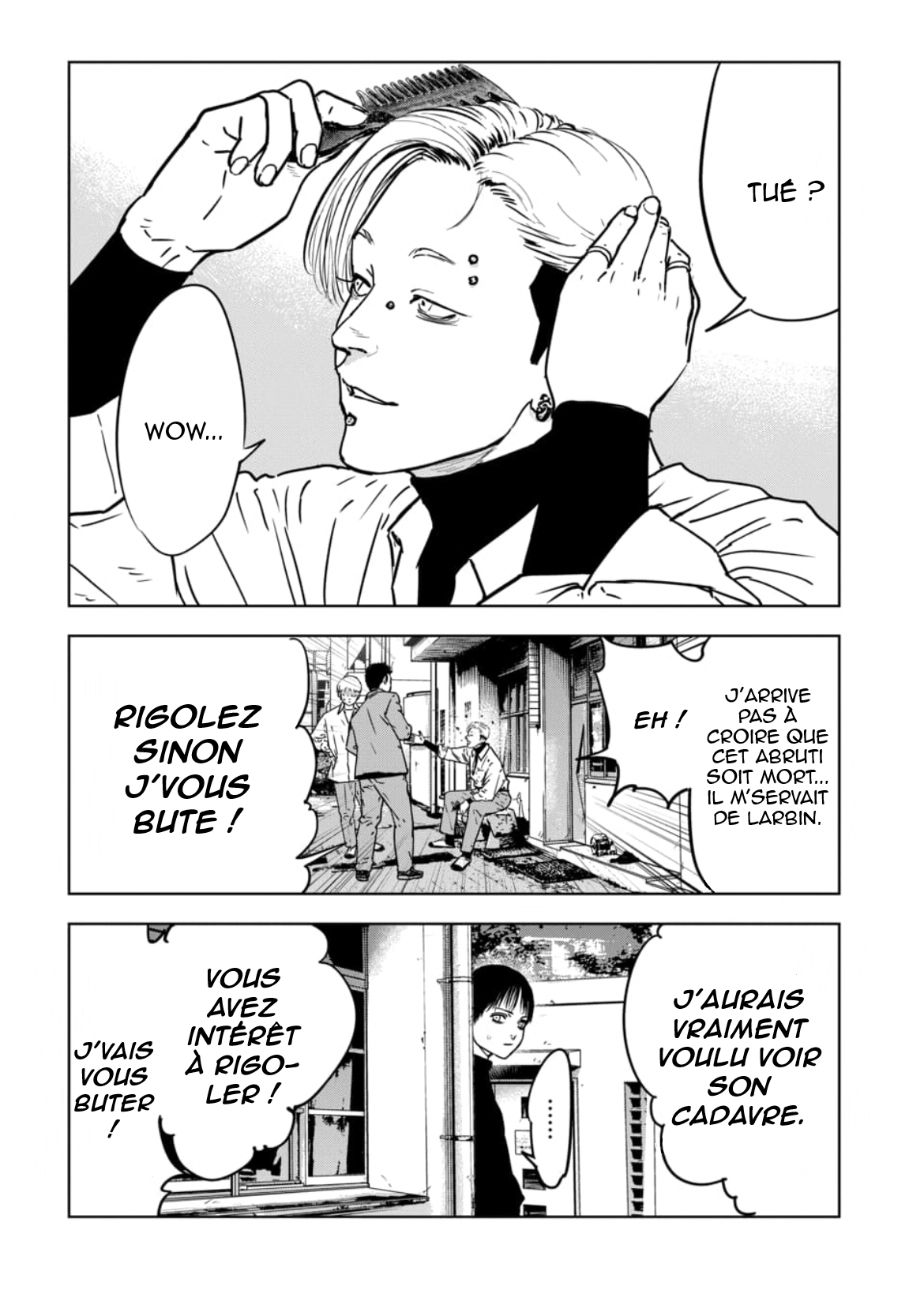 Gyakusatsu Happy End: Ao no Shou Vol. 1 Ch. 2 第13页