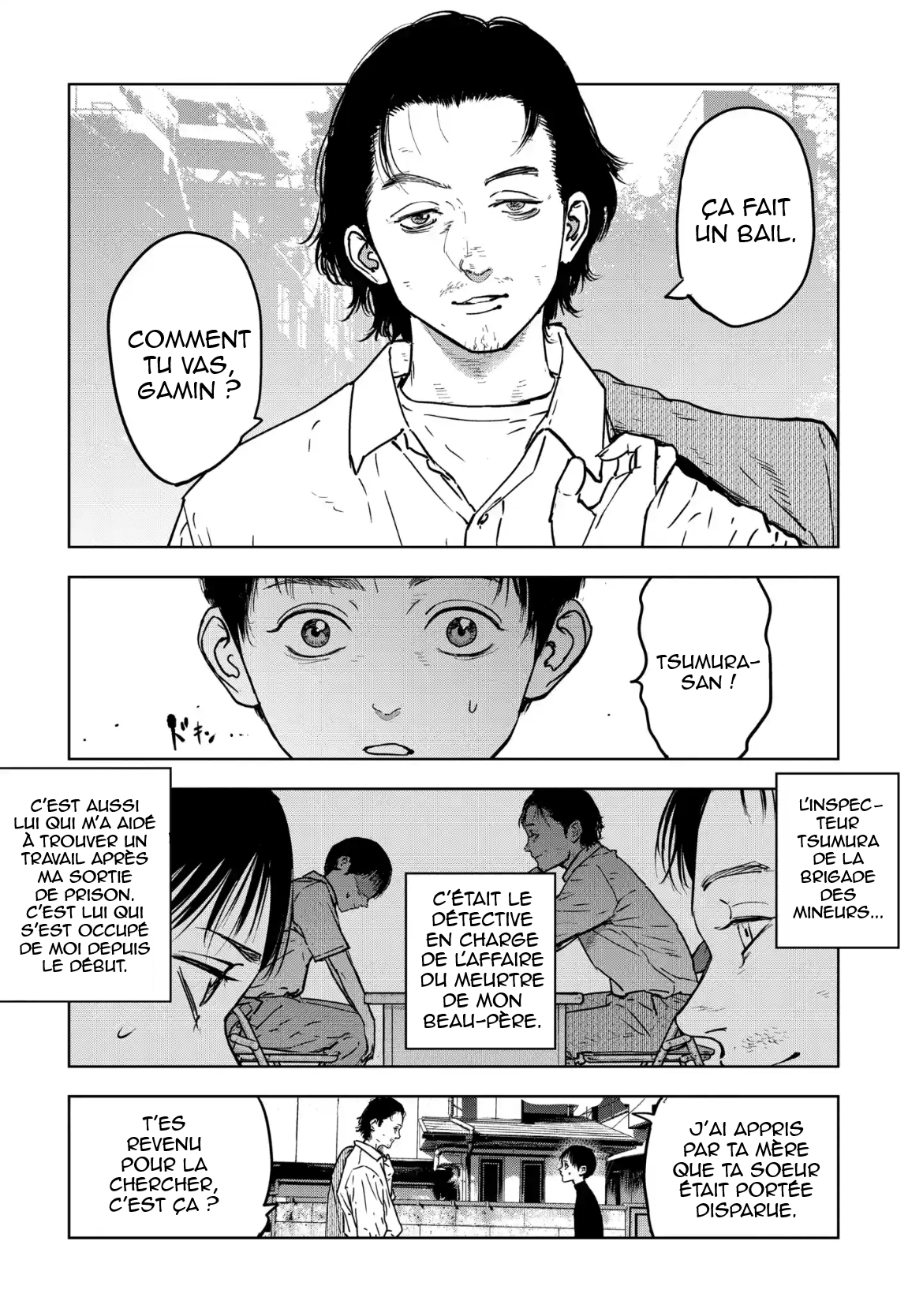 Gyakusatsu Happy End: Ao no Shou Vol. 1 Ch. 2 第21页
