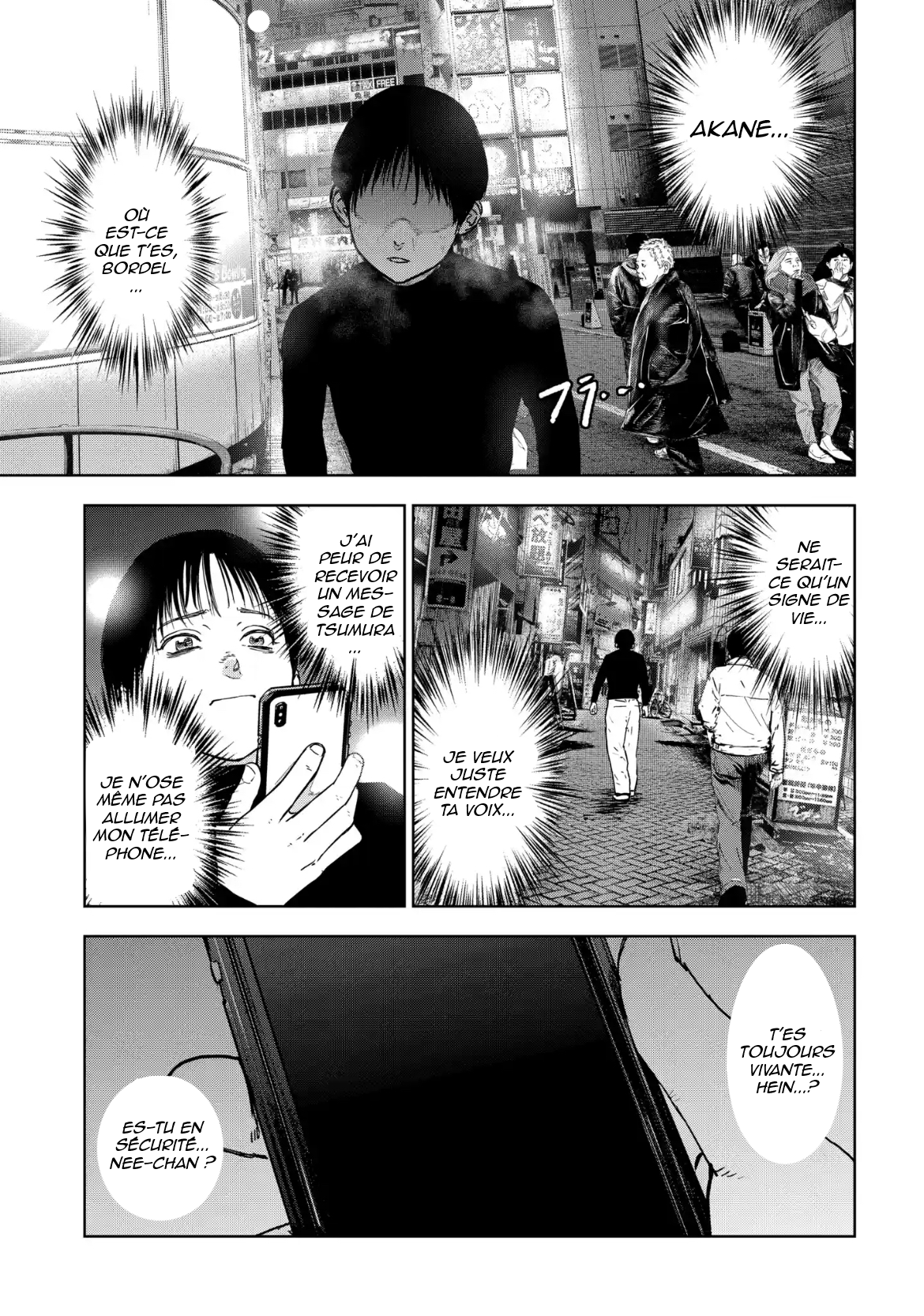 Gyakusatsu Happy End: Ao no Shou Vol. 1 Ch. 2 第24页