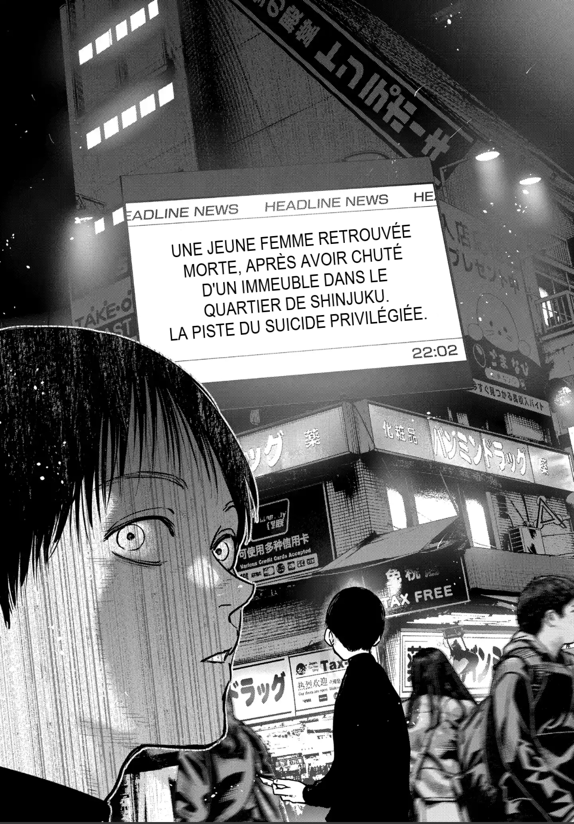 Gyakusatsu Happy End: Ao no Shou Vol. 1 Ch. 2 第25页