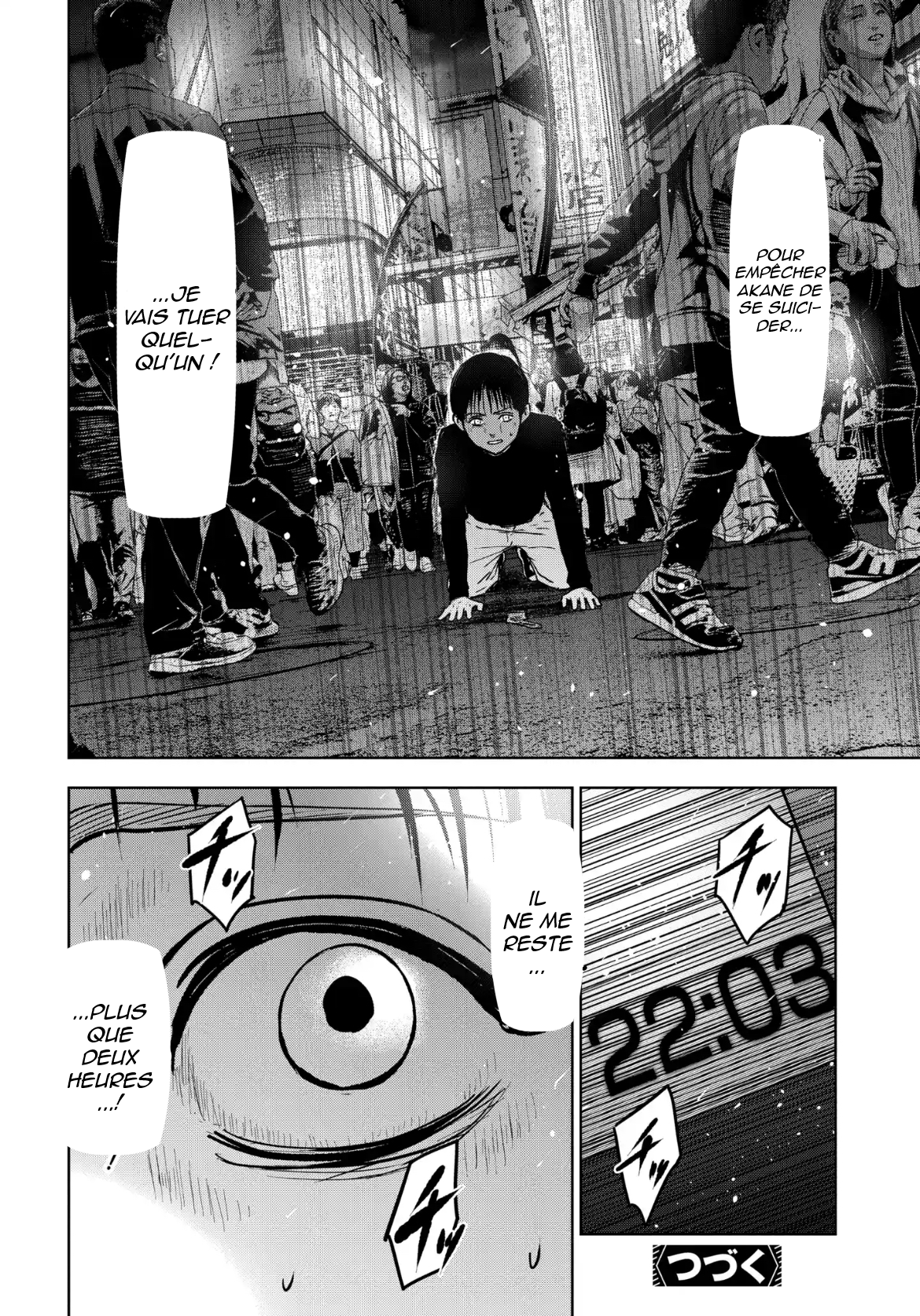 Gyakusatsu Happy End: Ao no Shou Vol. 1 Ch. 2 第31页