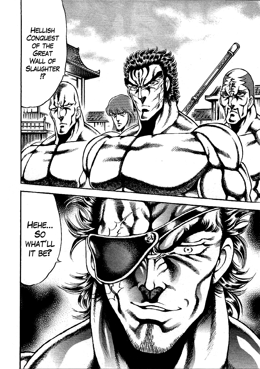 Otokojuku Gaiden: Date Omito Invitation to the Trials of Hell 第2页