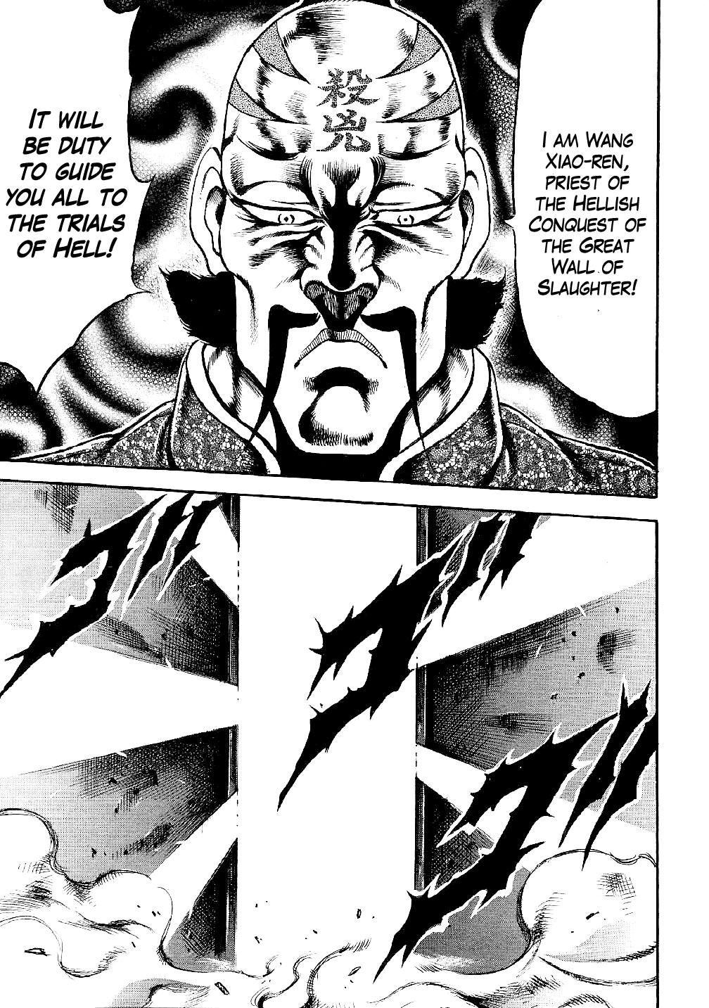 Otokojuku Gaiden: Date Omito Invitation to the Trials of Hell 第15页