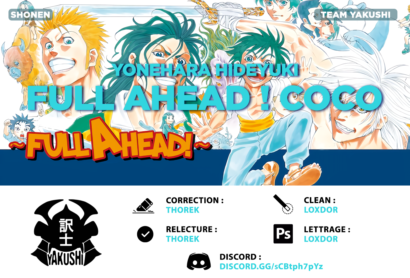 Full Ahead! Coco La rencontre 第69页