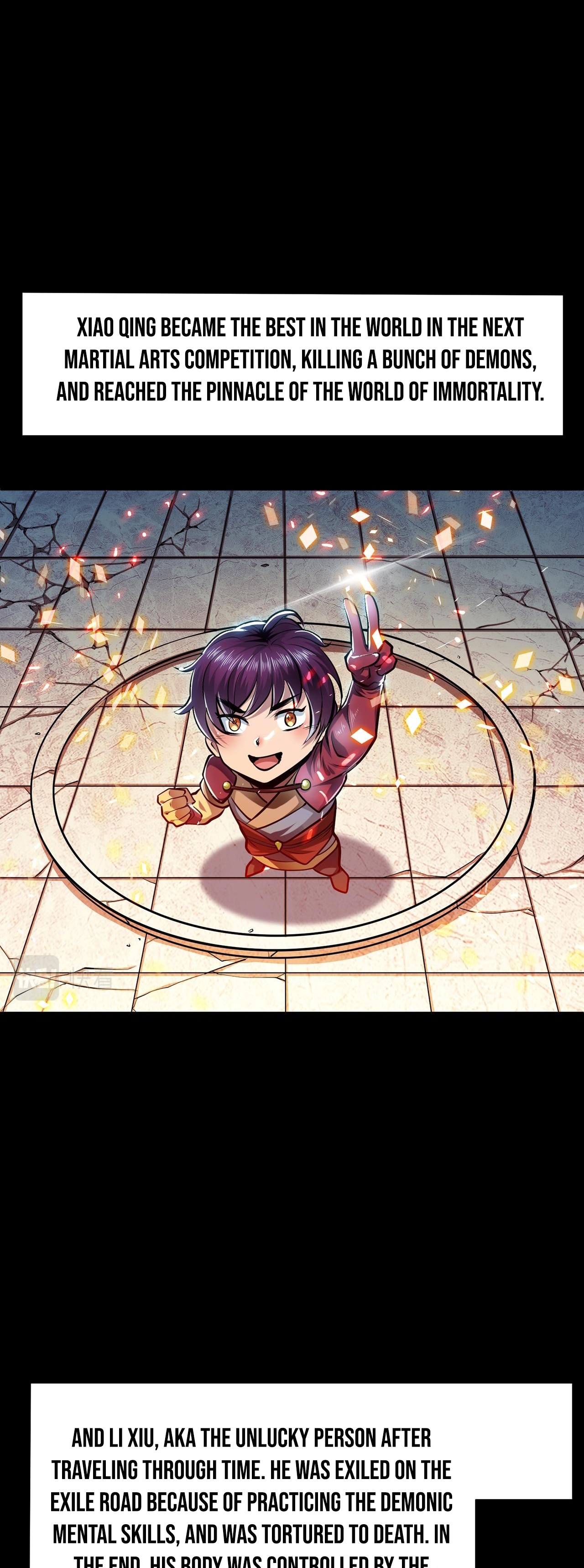 The Hero and the Harem Are Mine Now Ch. 3 第32页