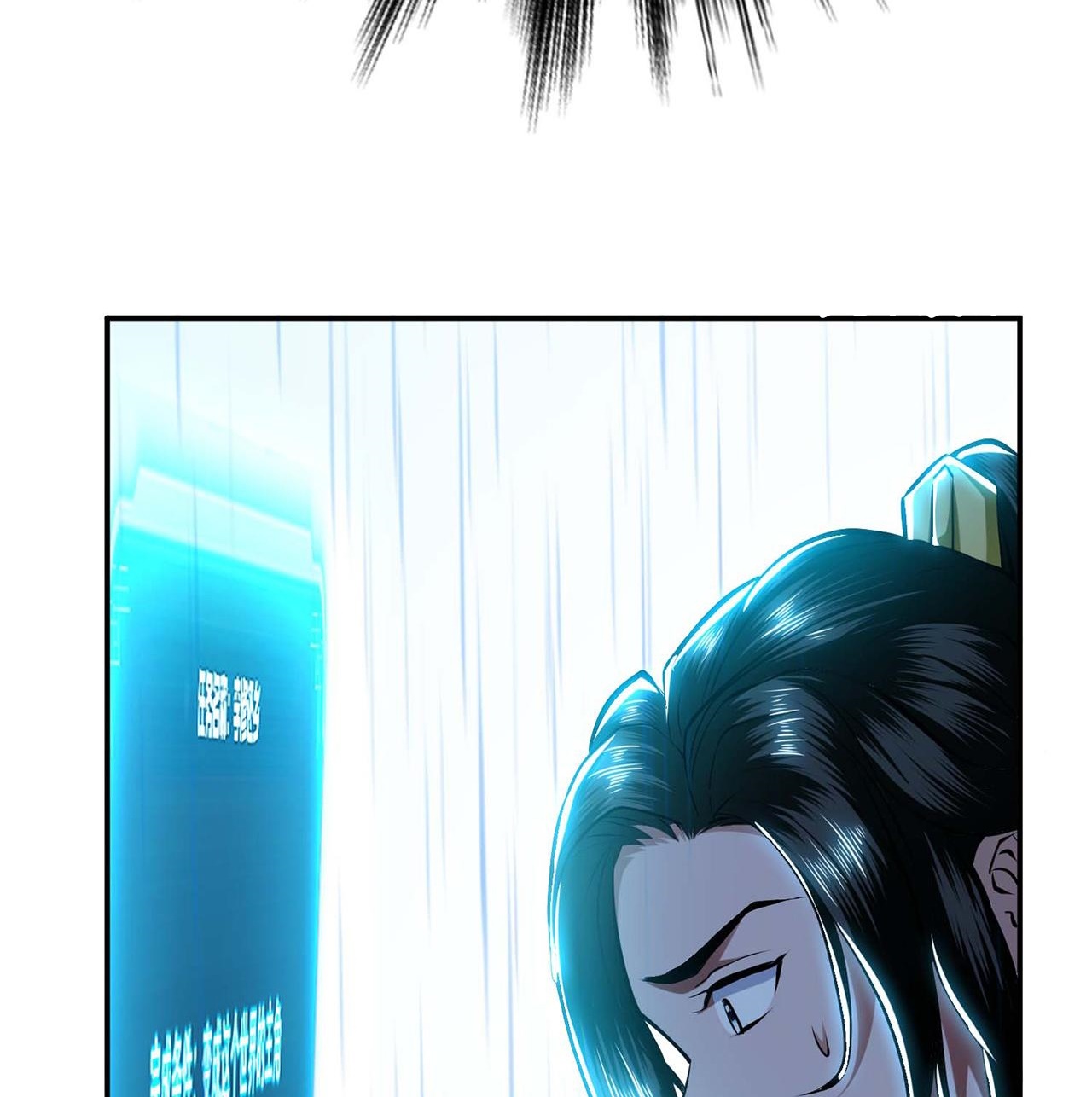 The Hero and the Harem Are Mine Now Ch. 3 第42页