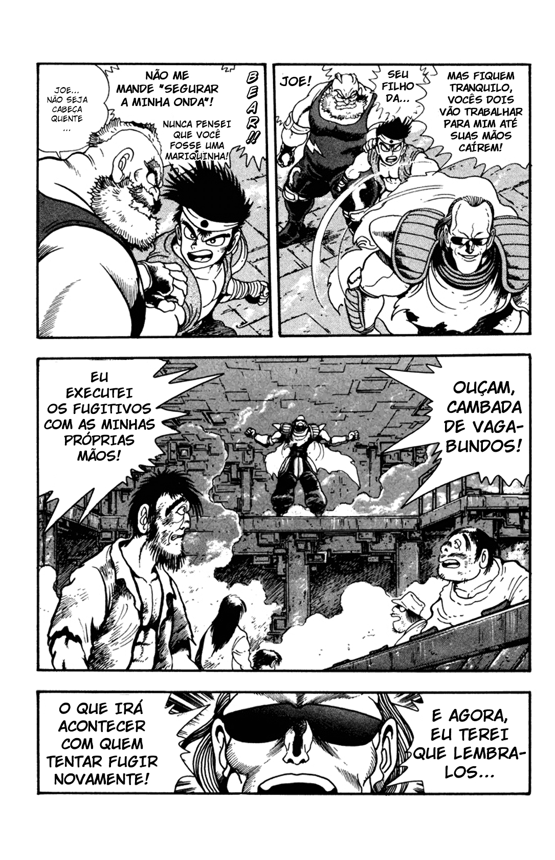 Fatal Fury: Devil Street of Horror A cidade do abate 第11页