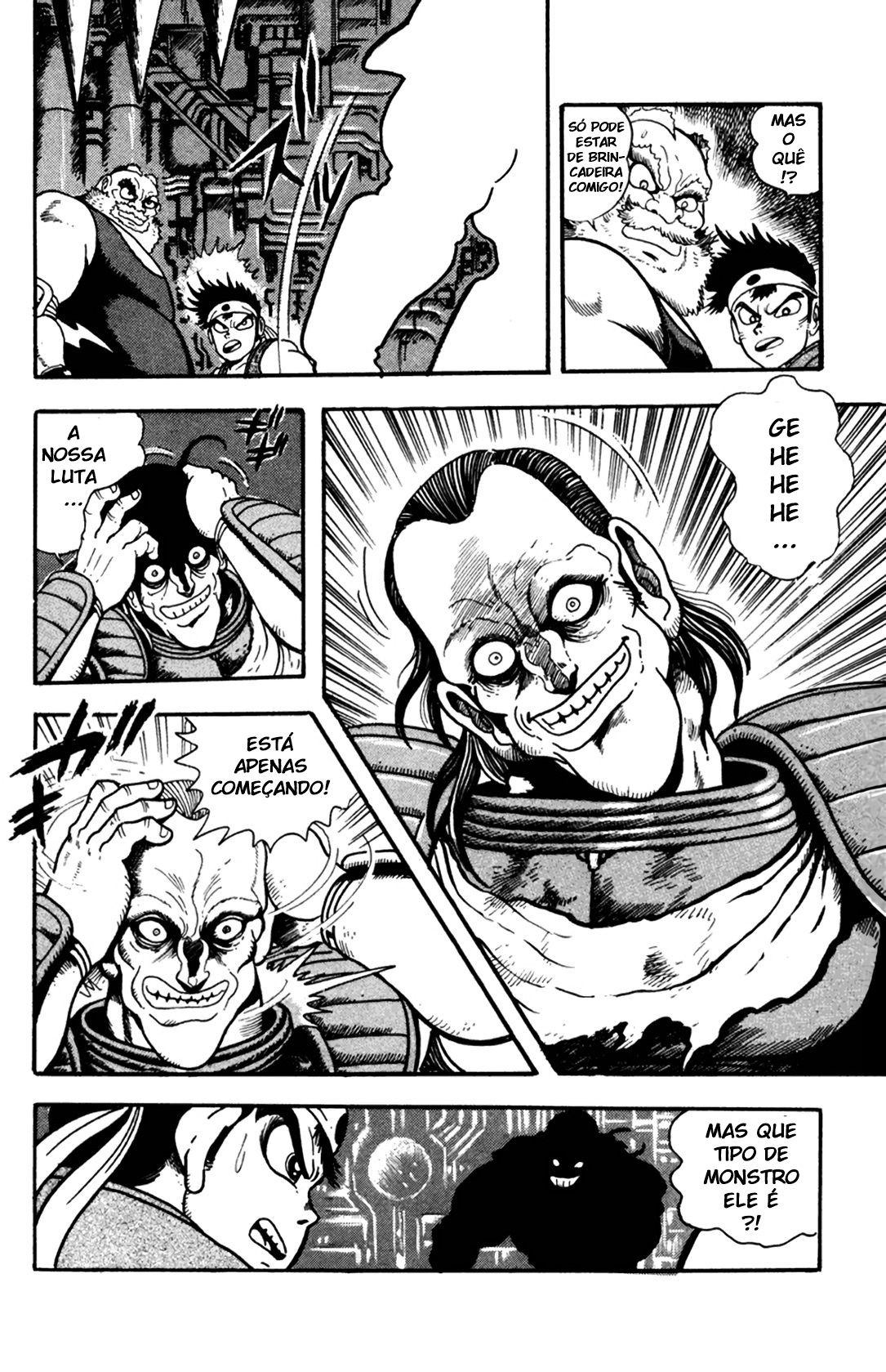 Fatal Fury: Devil Street of Horror A cidade do abate 第18页