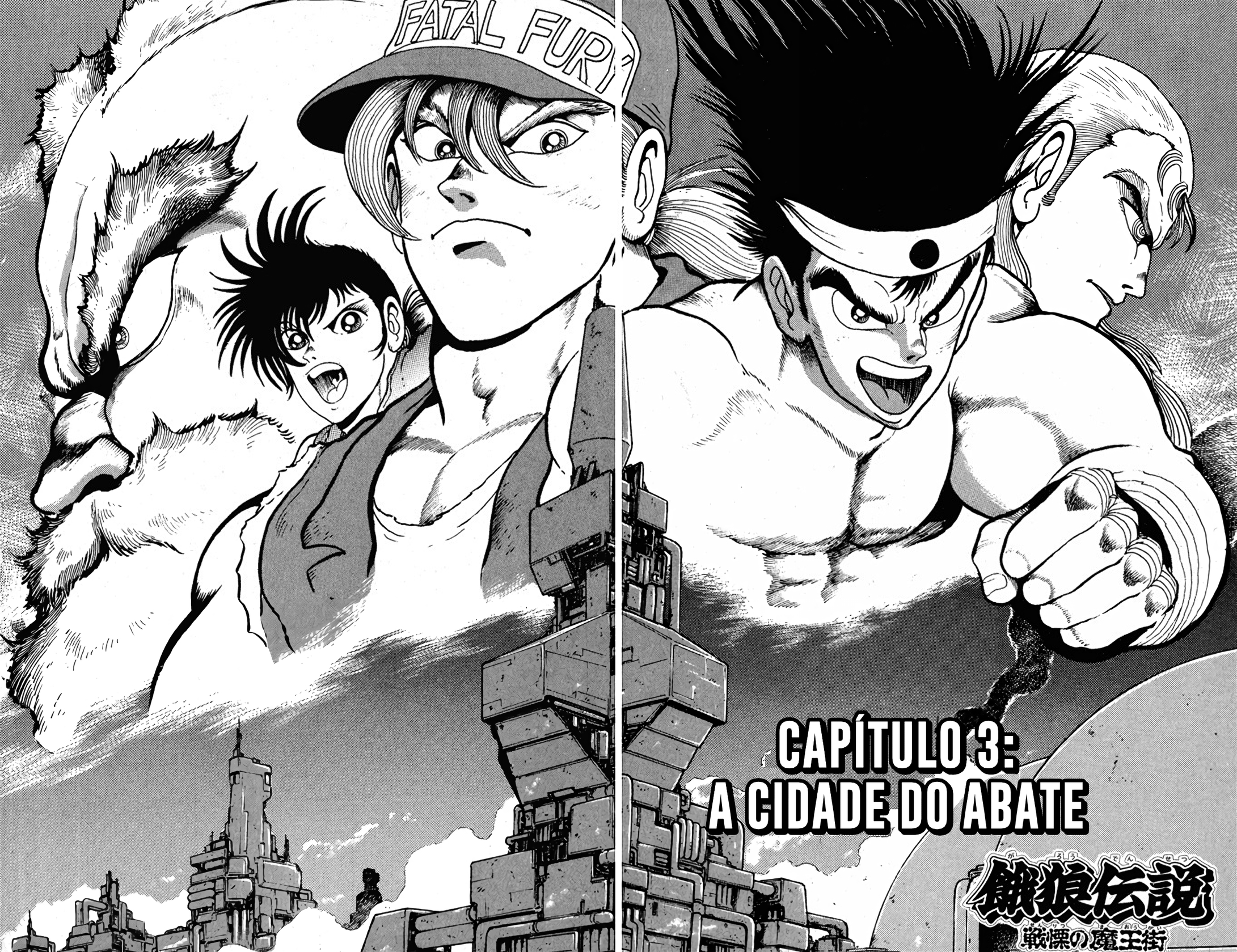 Fatal Fury: Devil Street of Horror A cidade do abate 第3页