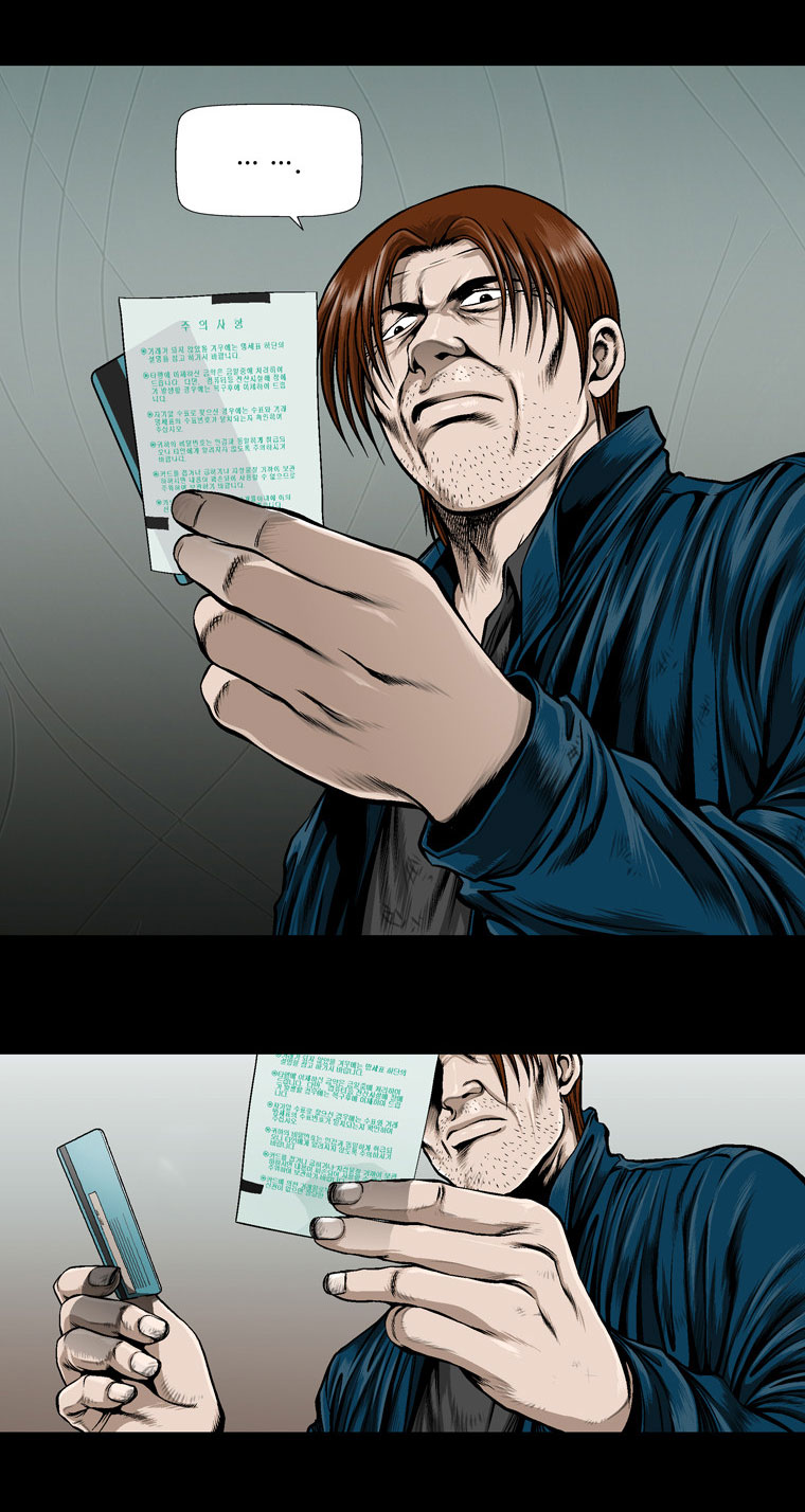 Left Right Ch. 4 第4页