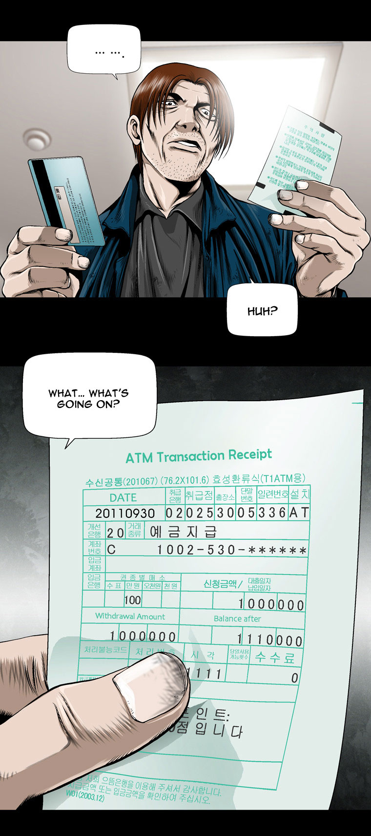 Left Right Ch. 4 第5页