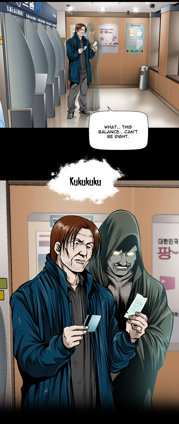Left Right Ch. 4 第6页