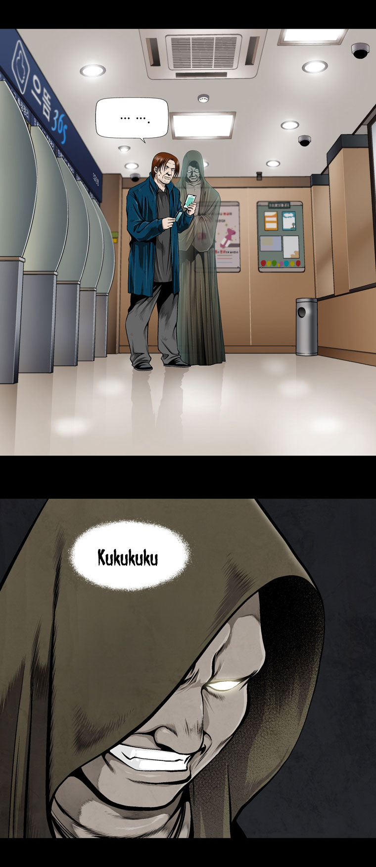 Left Right Ch. 4 第9页