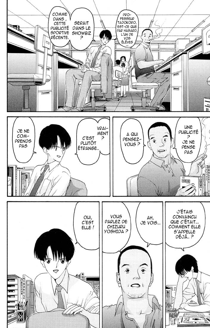 HEN Le professeur et l'élève 第12页