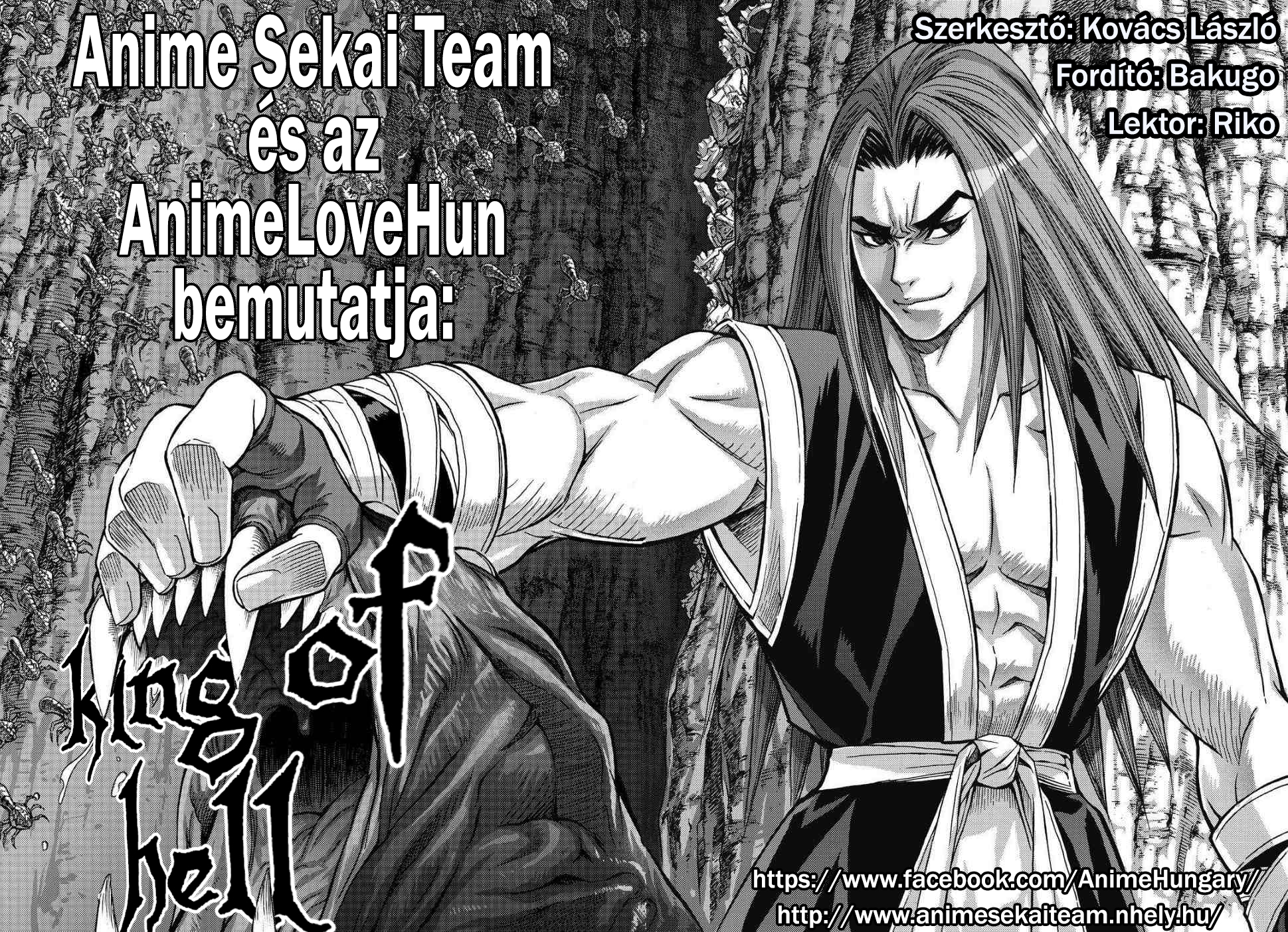 King of Hell Vol. 1 Ch. 4 第2页
