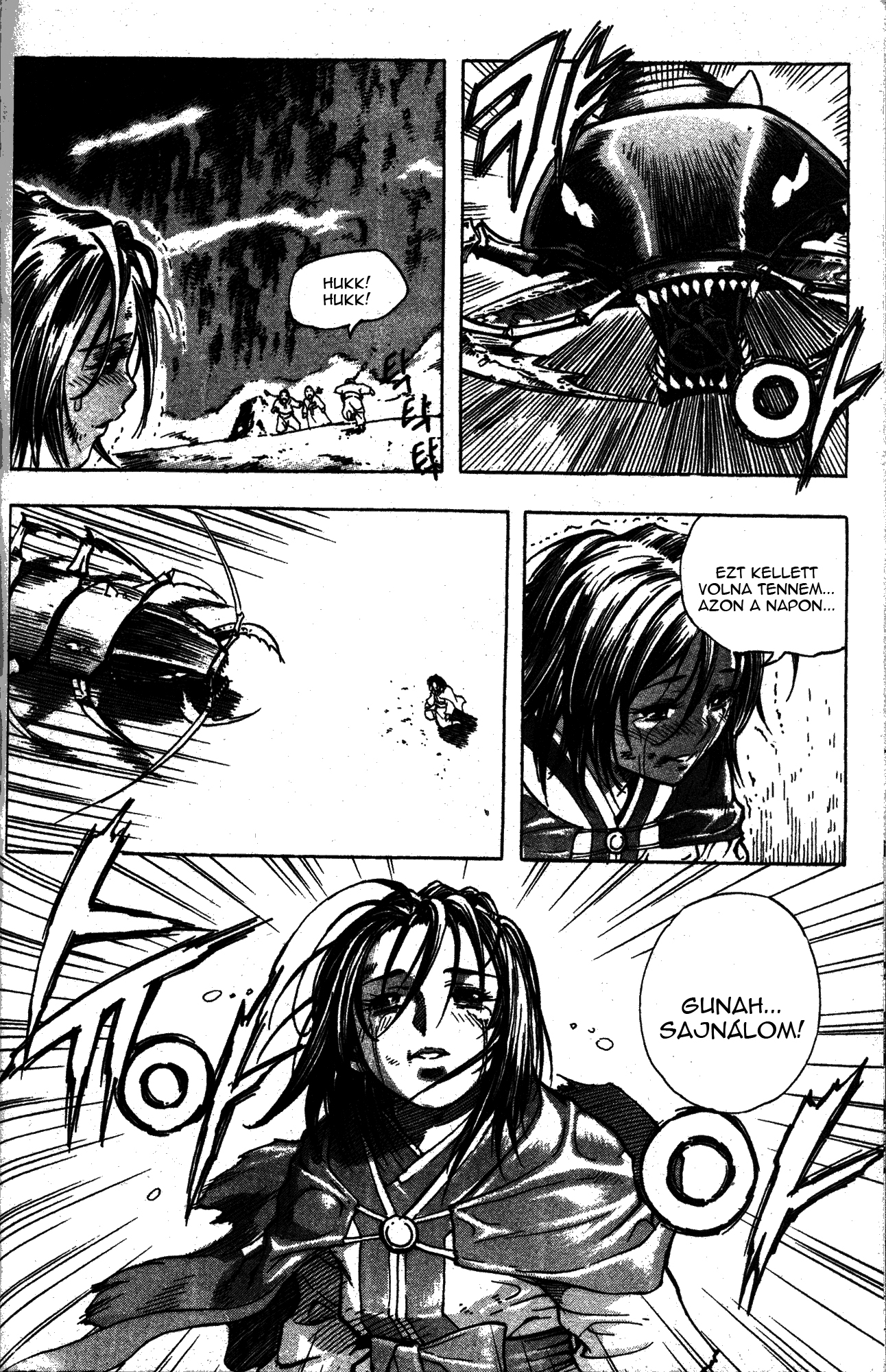 King of Hell Vol. 1 Ch. 4 第11页