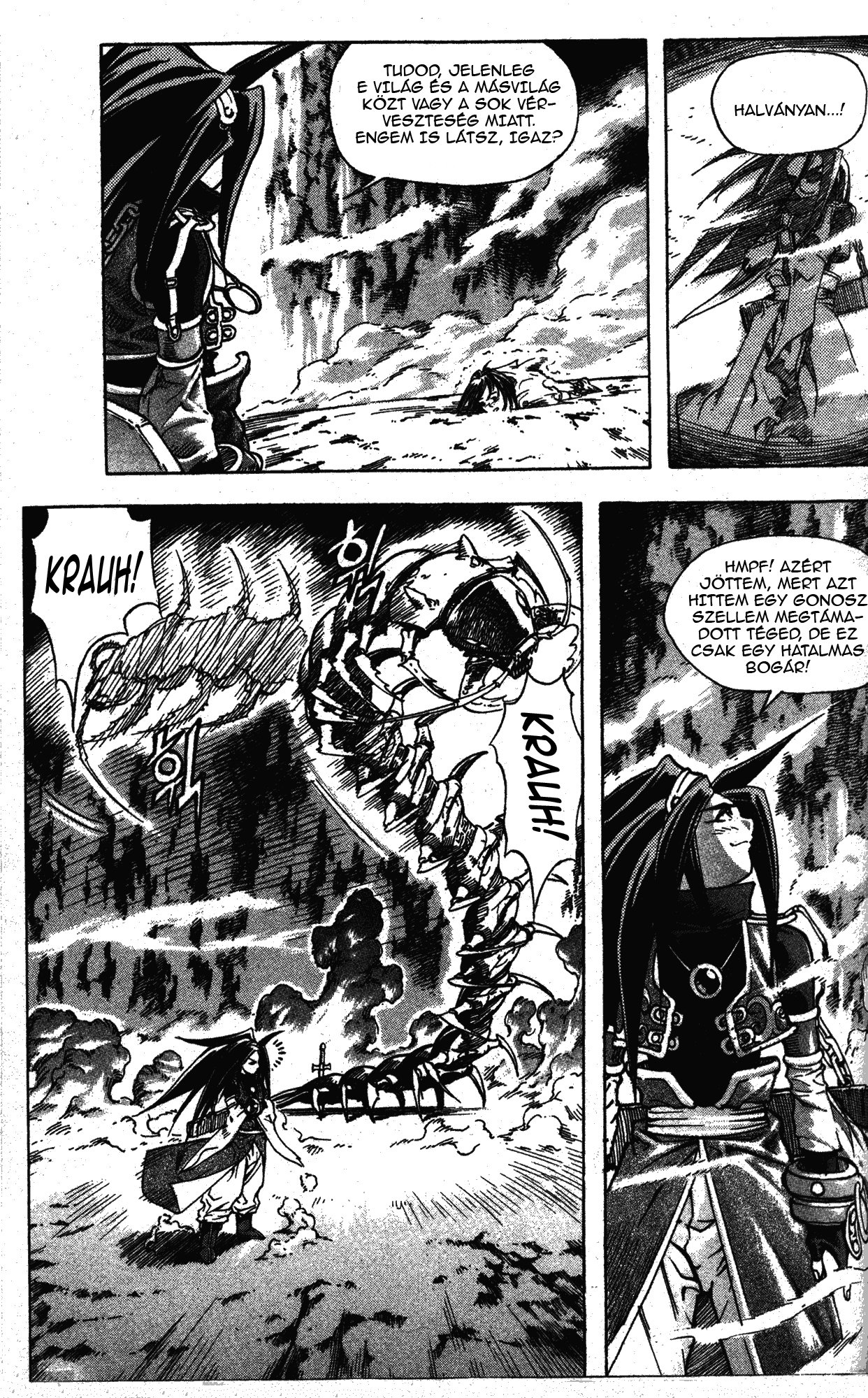 King of Hell Vol. 1 Ch. 4 第14页