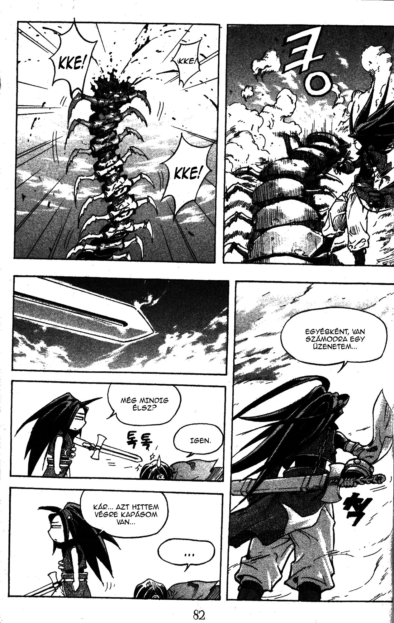 King of Hell Vol. 1 Ch. 4 第16页