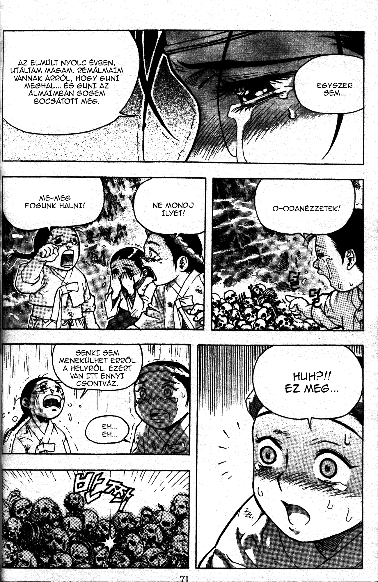 King of Hell Vol. 1 Ch. 4 第5页