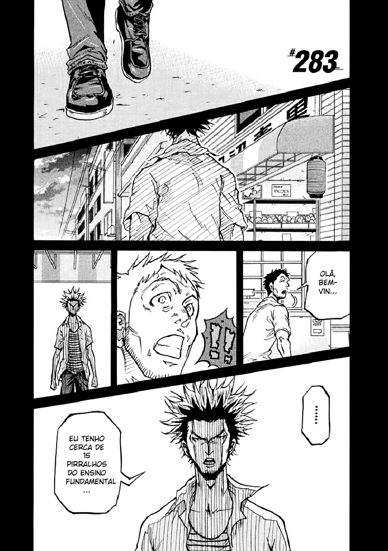 Giant Killing Vol. 29 Ch. 283 第1页