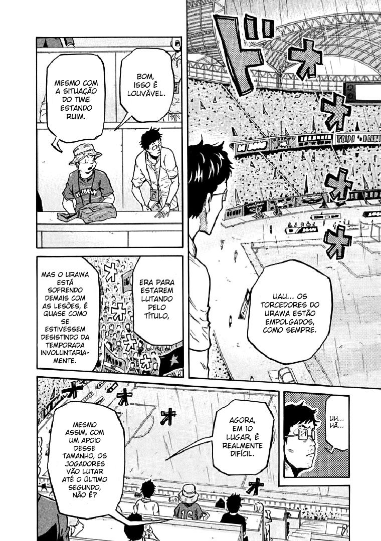 Giant Killing Vol. 29 Ch. 283 第6页