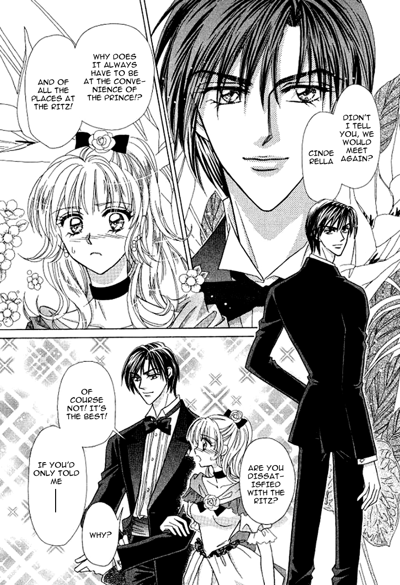 Sore wa Kiss de Hajimatta Vol. 1 Ch. 3 第17页