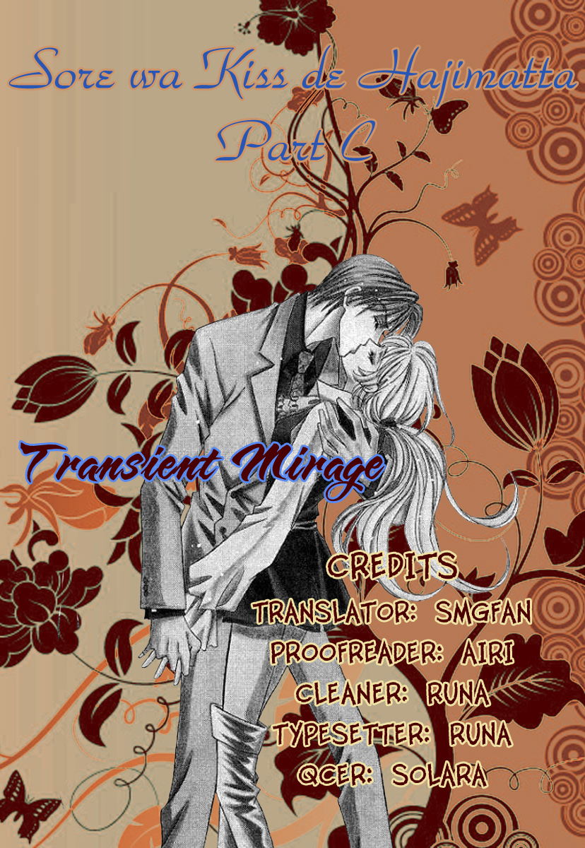 Sore wa Kiss de Hajimatta Vol. 1 Ch. 3 第42页