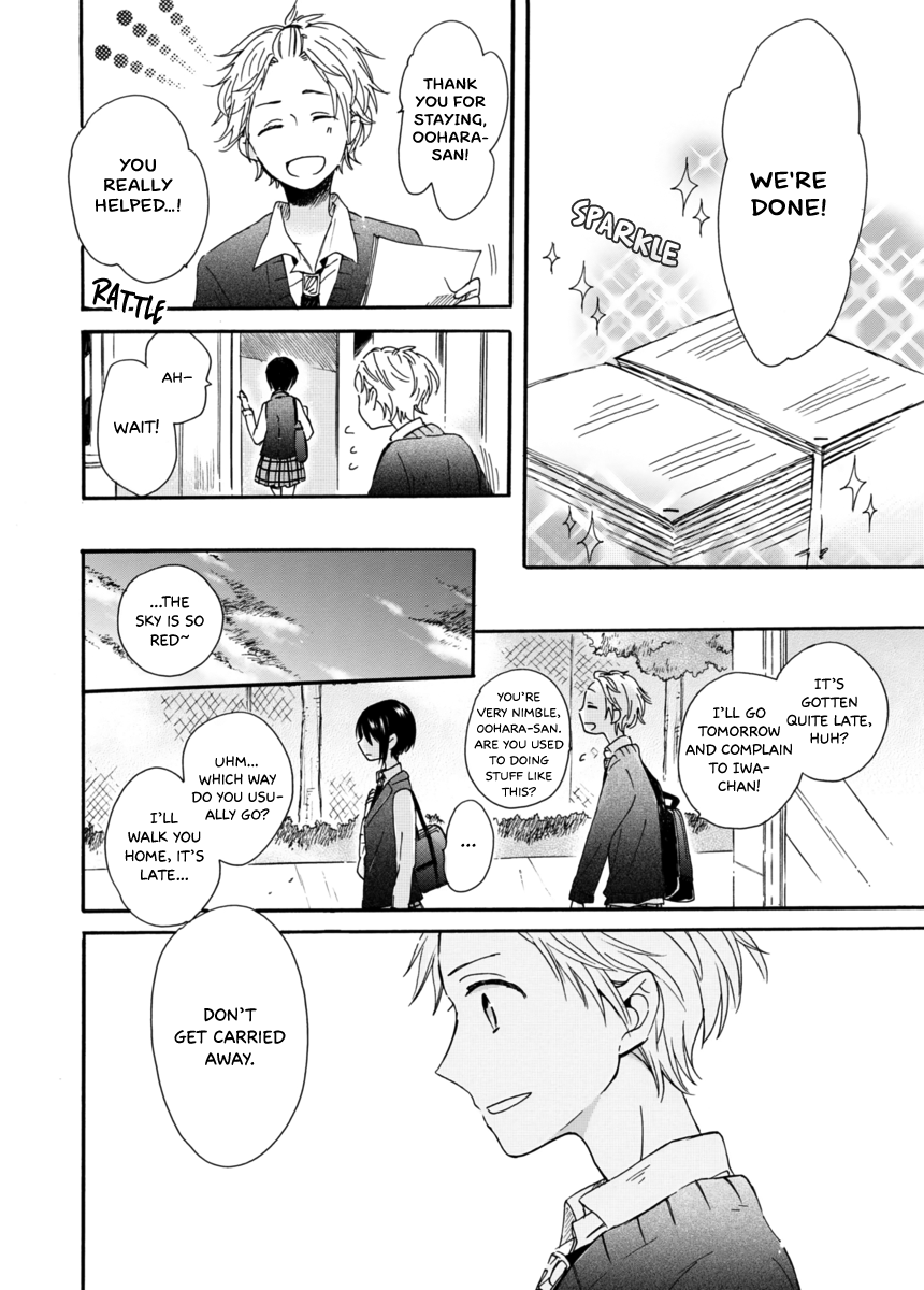 Akairo Crossroads Fateful Encounter 第21页