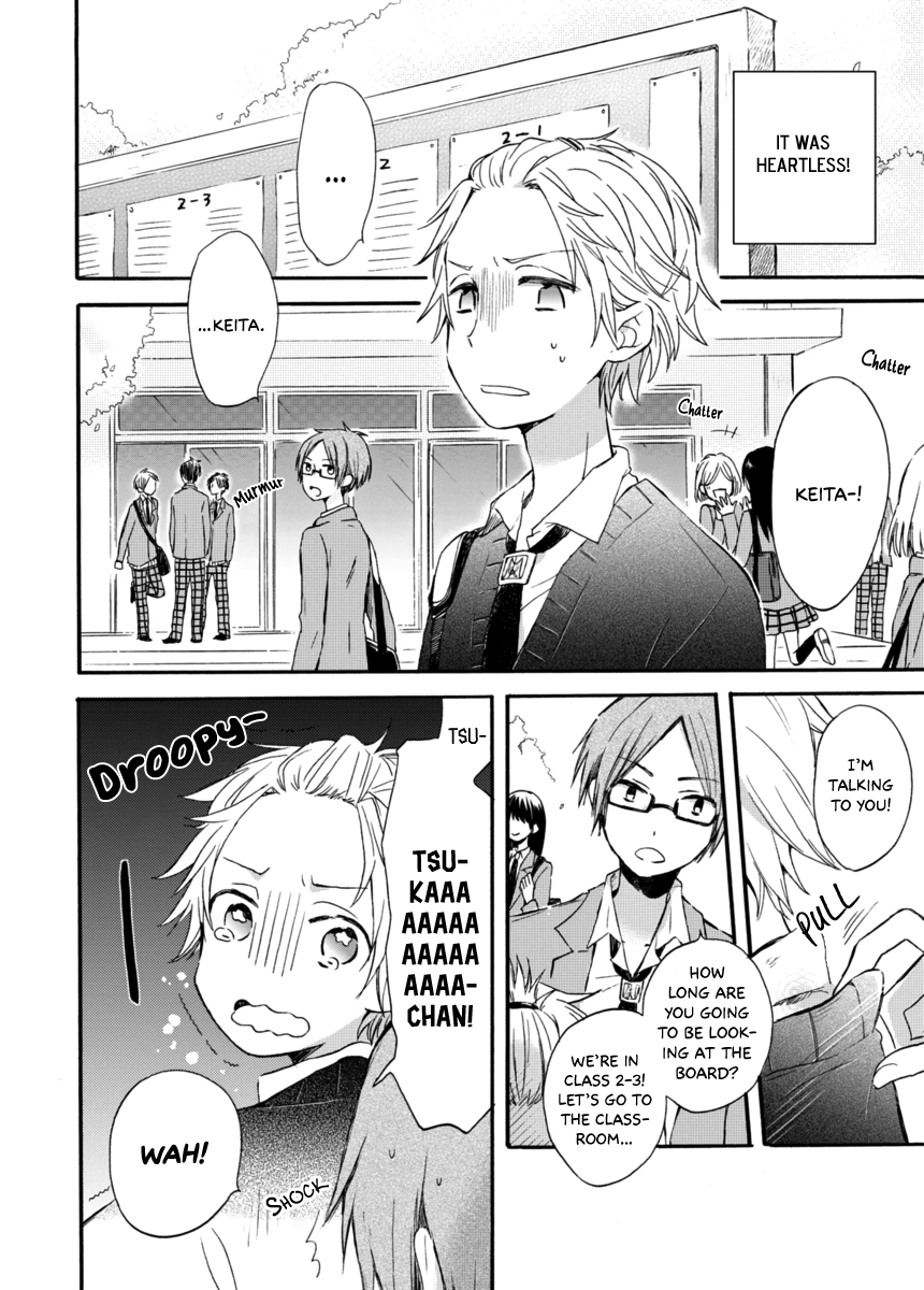 Akairo Crossroads Fateful Encounter 第7页