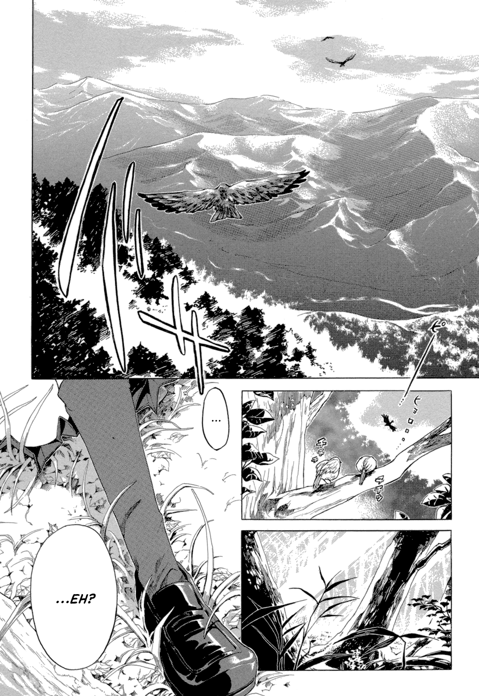 Sangoku Rensenki ~Otome no Heihou!~ Vol. 1 Ch. 1 第14页