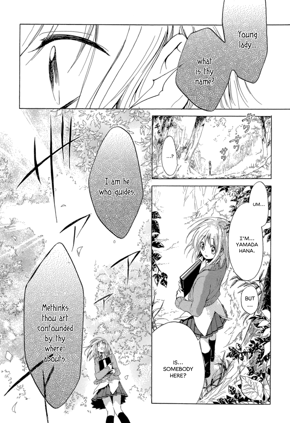 Sangoku Rensenki ~Otome no Heihou!~ Vol. 1 Ch. 1 第16页