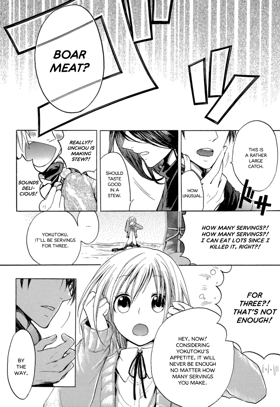 Sangoku Rensenki ~Otome no Heihou!~ Vol. 1 Ch. 1 第22页