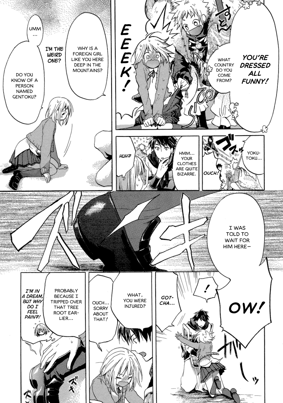 Sangoku Rensenki ~Otome no Heihou!~ Vol. 1 Ch. 1 第25页