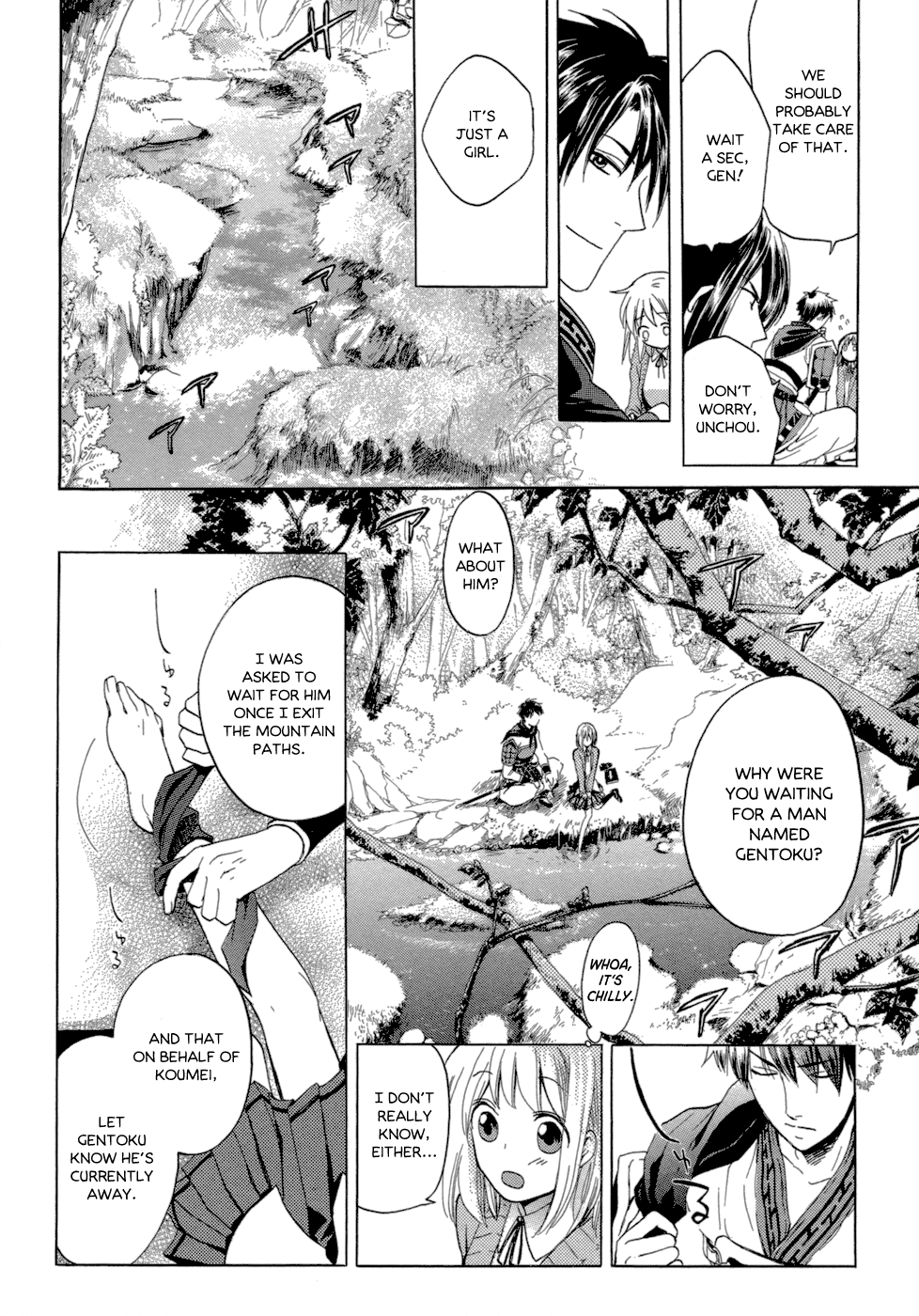 Sangoku Rensenki ~Otome no Heihou!~ Vol. 1 Ch. 1 第26页