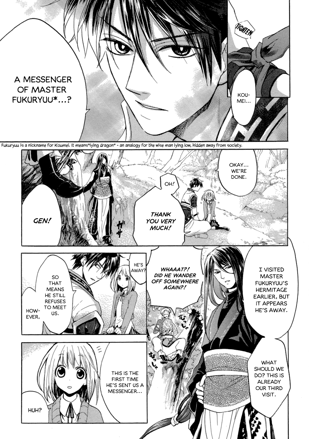Sangoku Rensenki ~Otome no Heihou!~ Vol. 1 Ch. 1 第27页