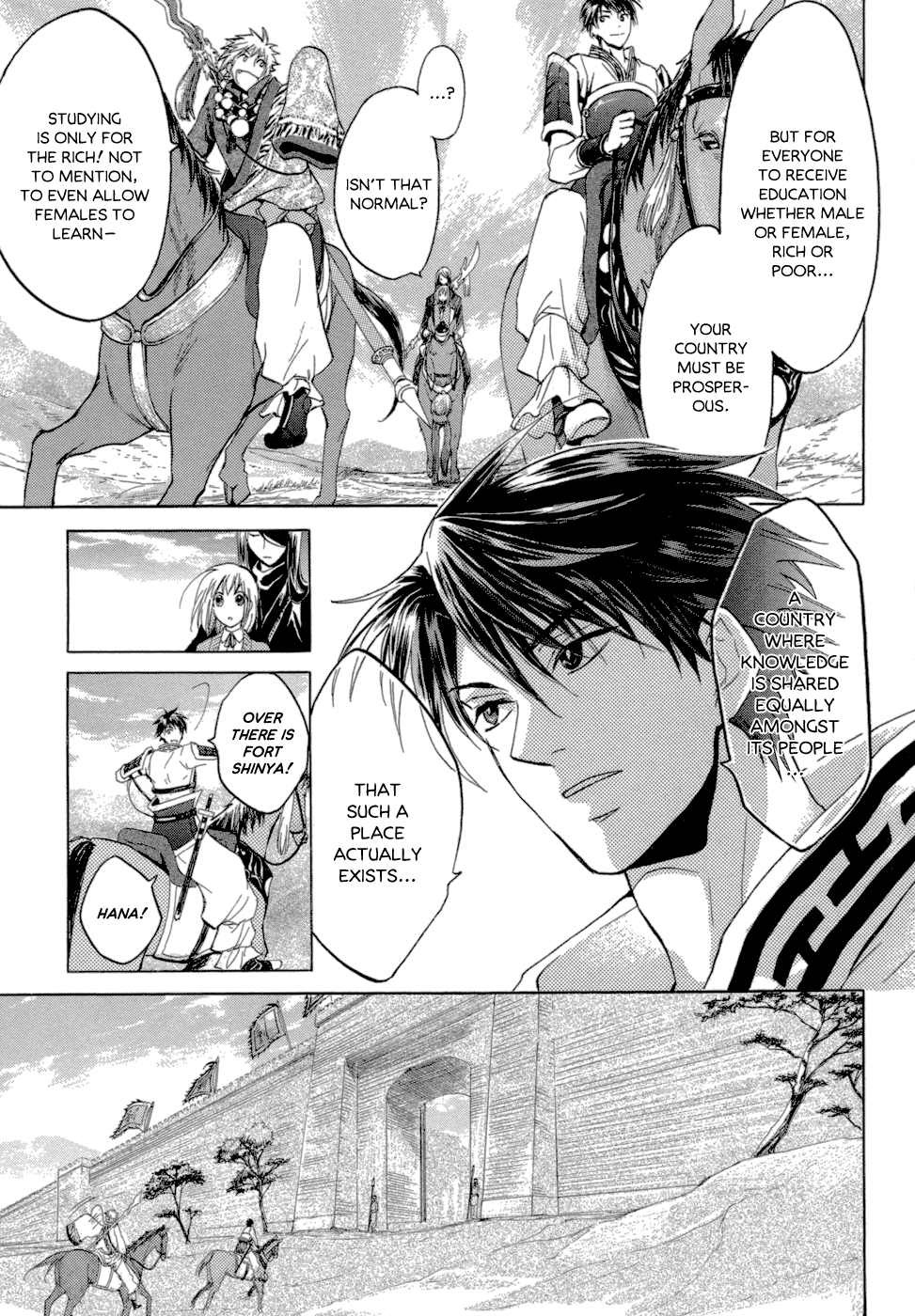 Sangoku Rensenki ~Otome no Heihou!~ Vol. 1 Ch. 1 第31页