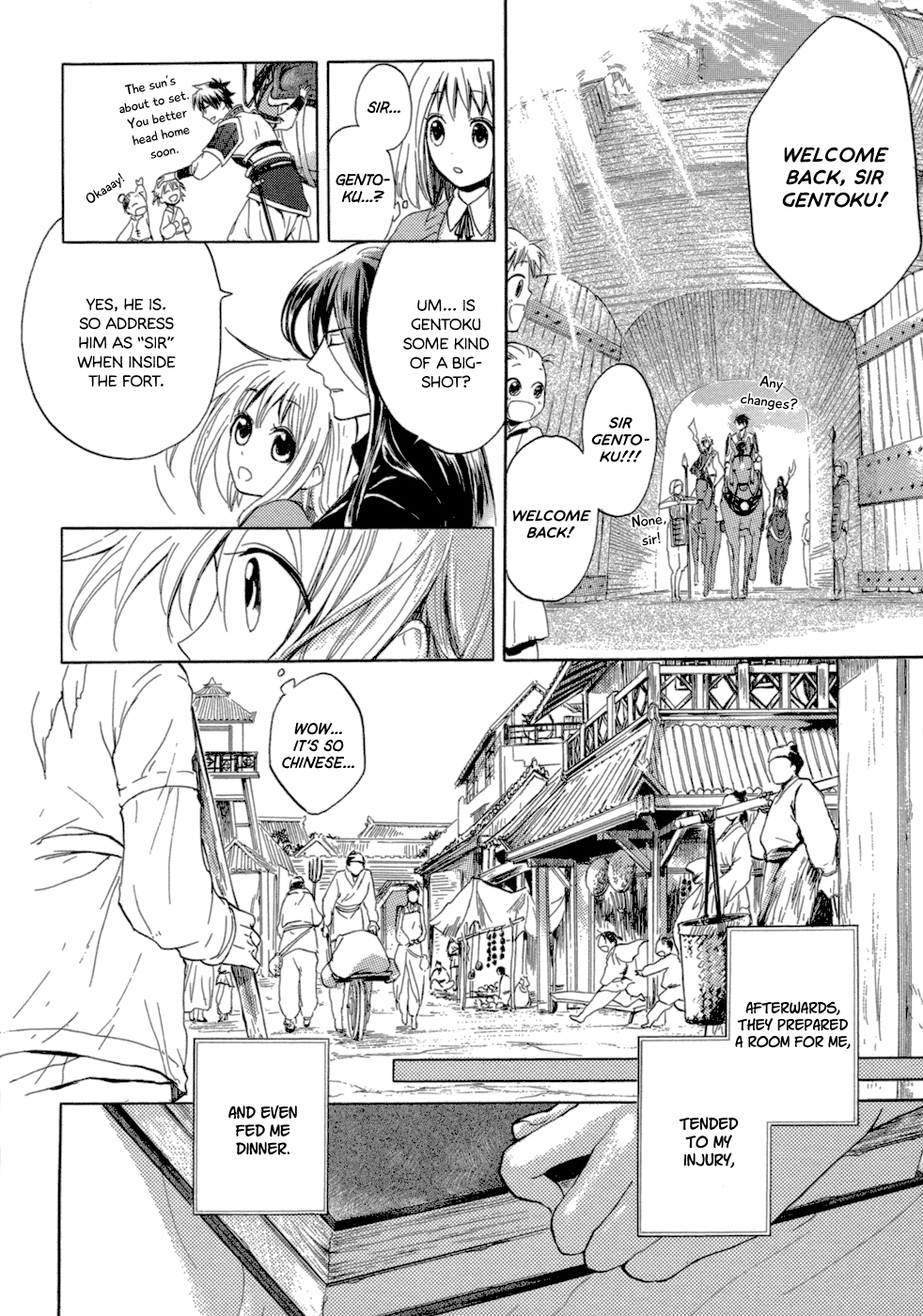Sangoku Rensenki ~Otome no Heihou!~ Vol. 1 Ch. 1 第32页