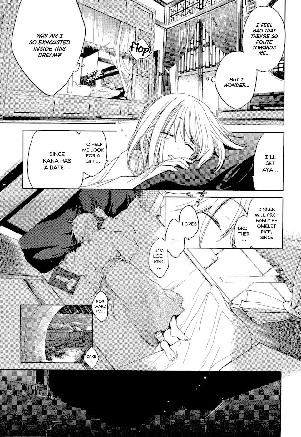 Sangoku Rensenki ~Otome no Heihou!~ Vol. 1 Ch. 1 第33页