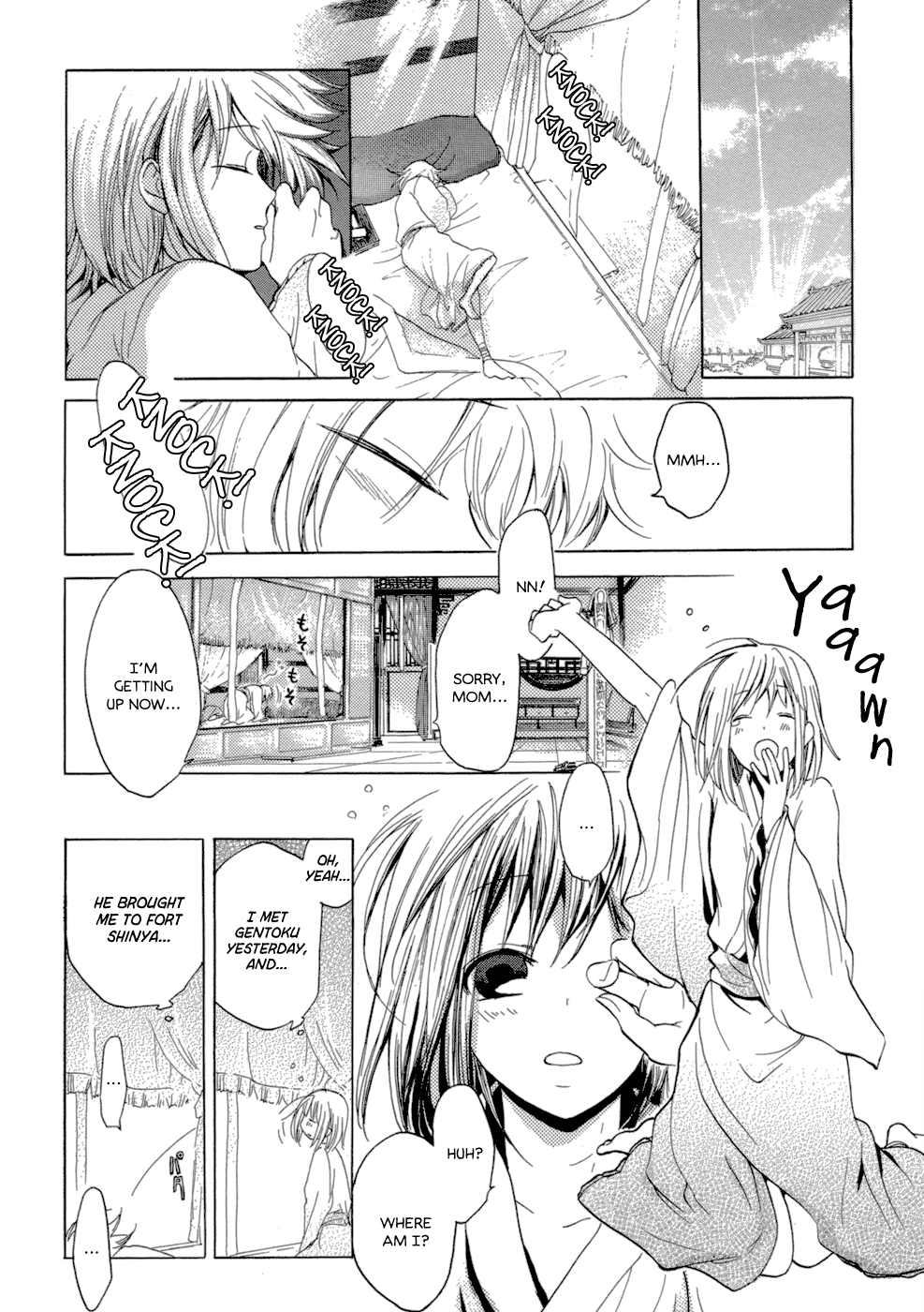 Sangoku Rensenki ~Otome no Heihou!~ Vol. 1 Ch. 1 第34页