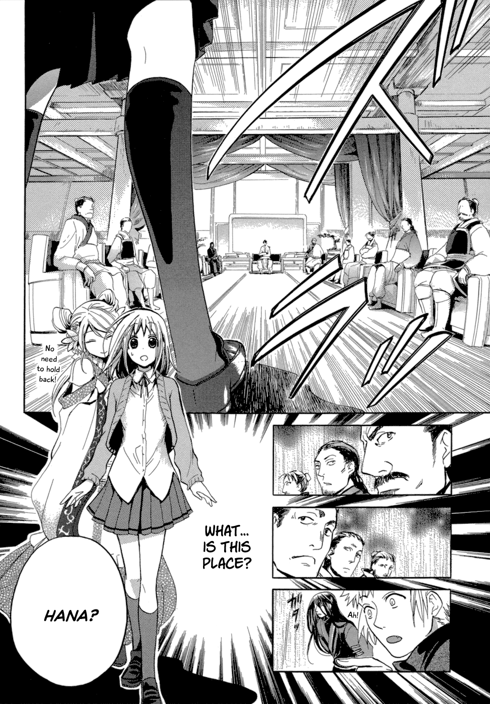 Sangoku Rensenki ~Otome no Heihou!~ Vol. 1 Ch. 1 第38页