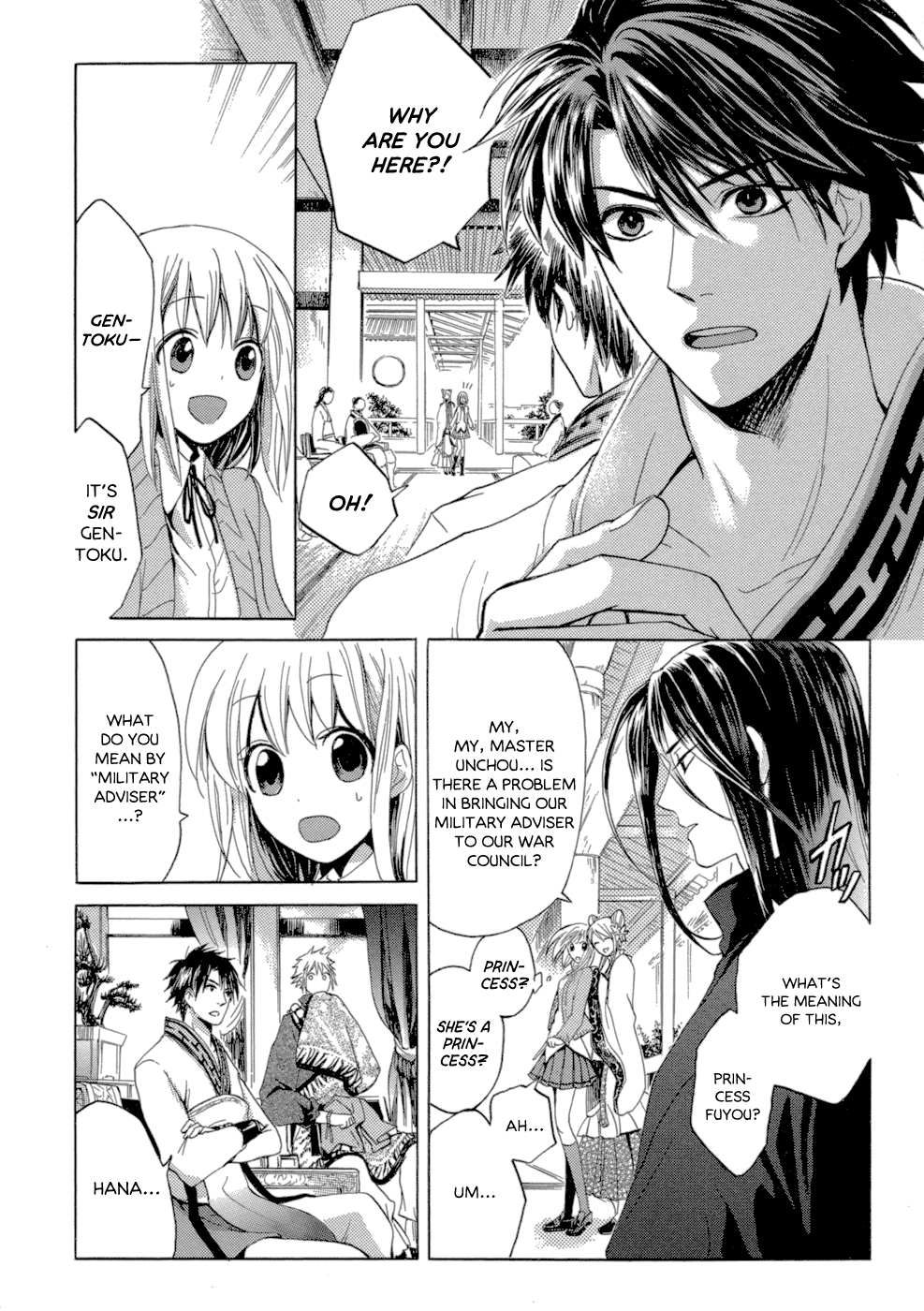 Sangoku Rensenki ~Otome no Heihou!~ Vol. 1 Ch. 1 第39页