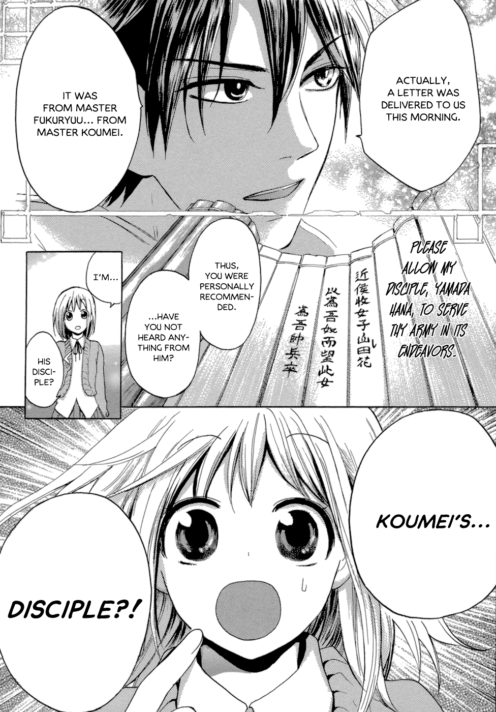 Sangoku Rensenki ~Otome no Heihou!~ Vol. 1 Ch. 1 第40页