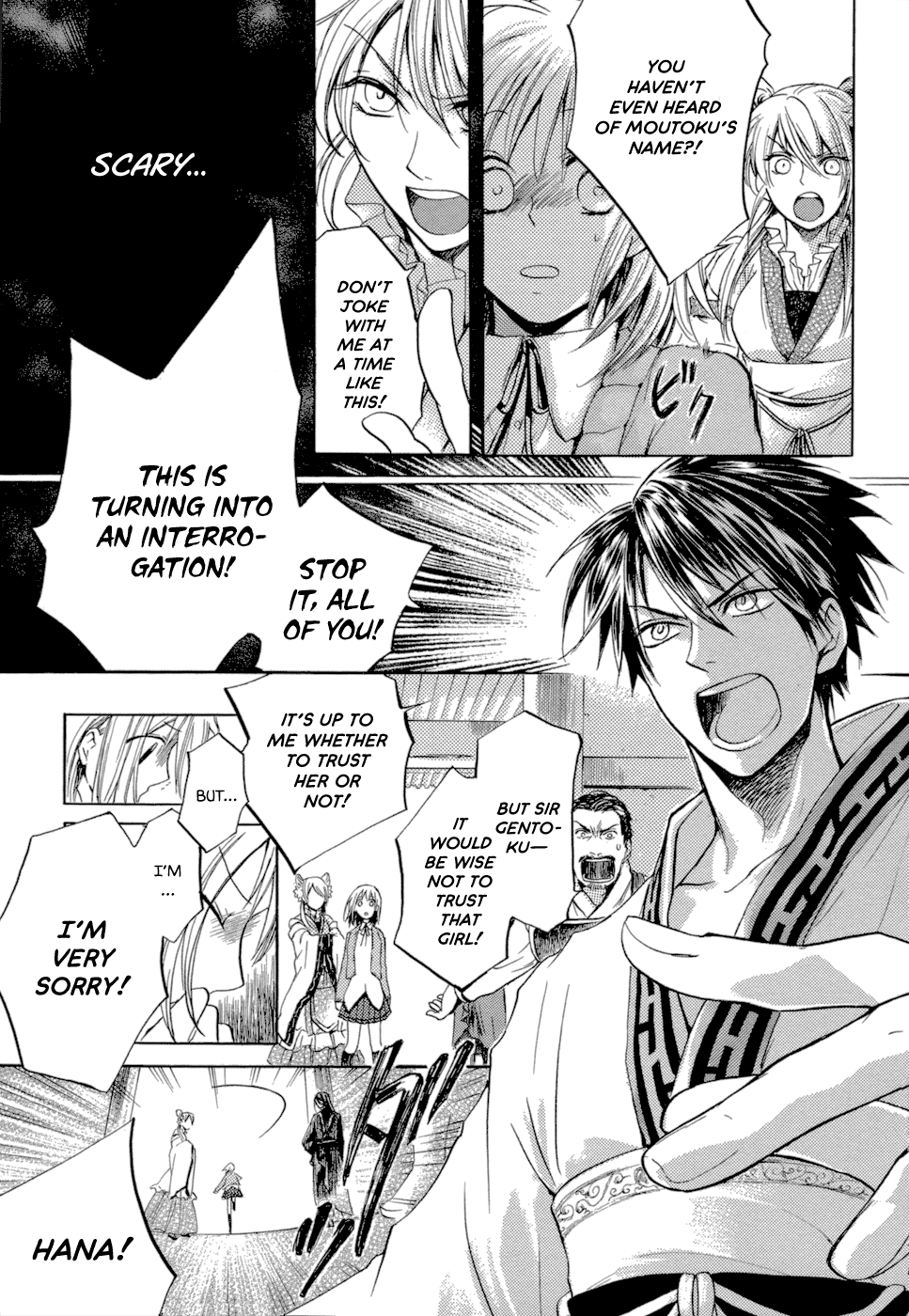 Sangoku Rensenki ~Otome no Heihou!~ Vol. 1 Ch. 1 第43页