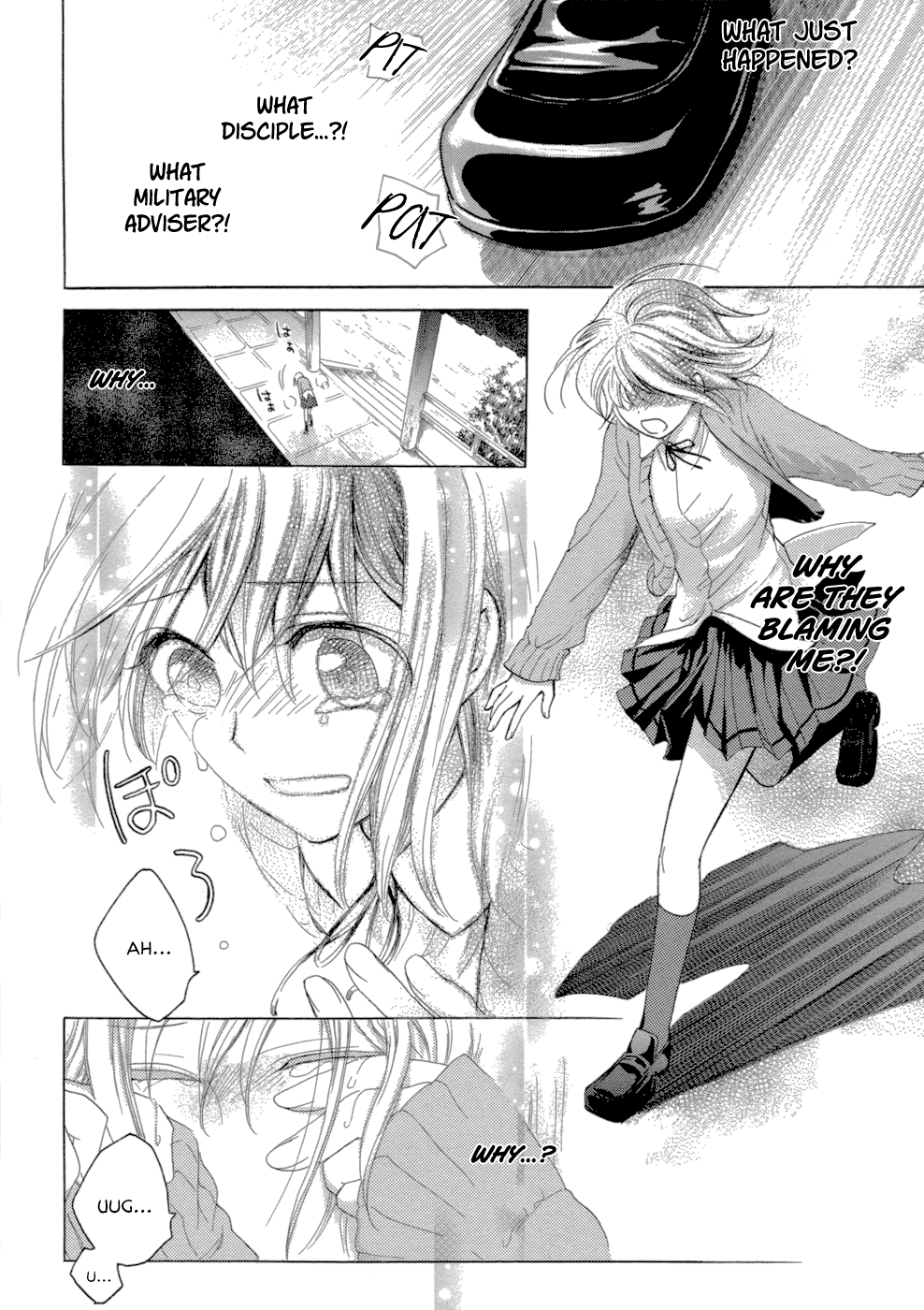 Sangoku Rensenki ~Otome no Heihou!~ Vol. 1 Ch. 1 第44页