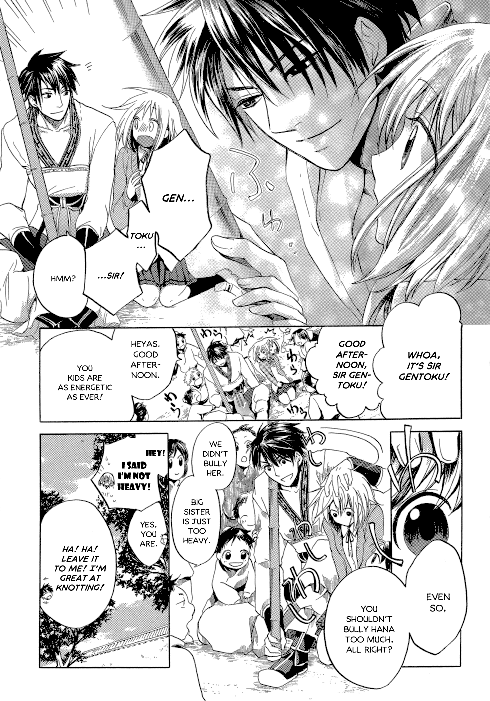 Sangoku Rensenki ~Otome no Heihou!~ Vol. 1 Ch. 1 第49页