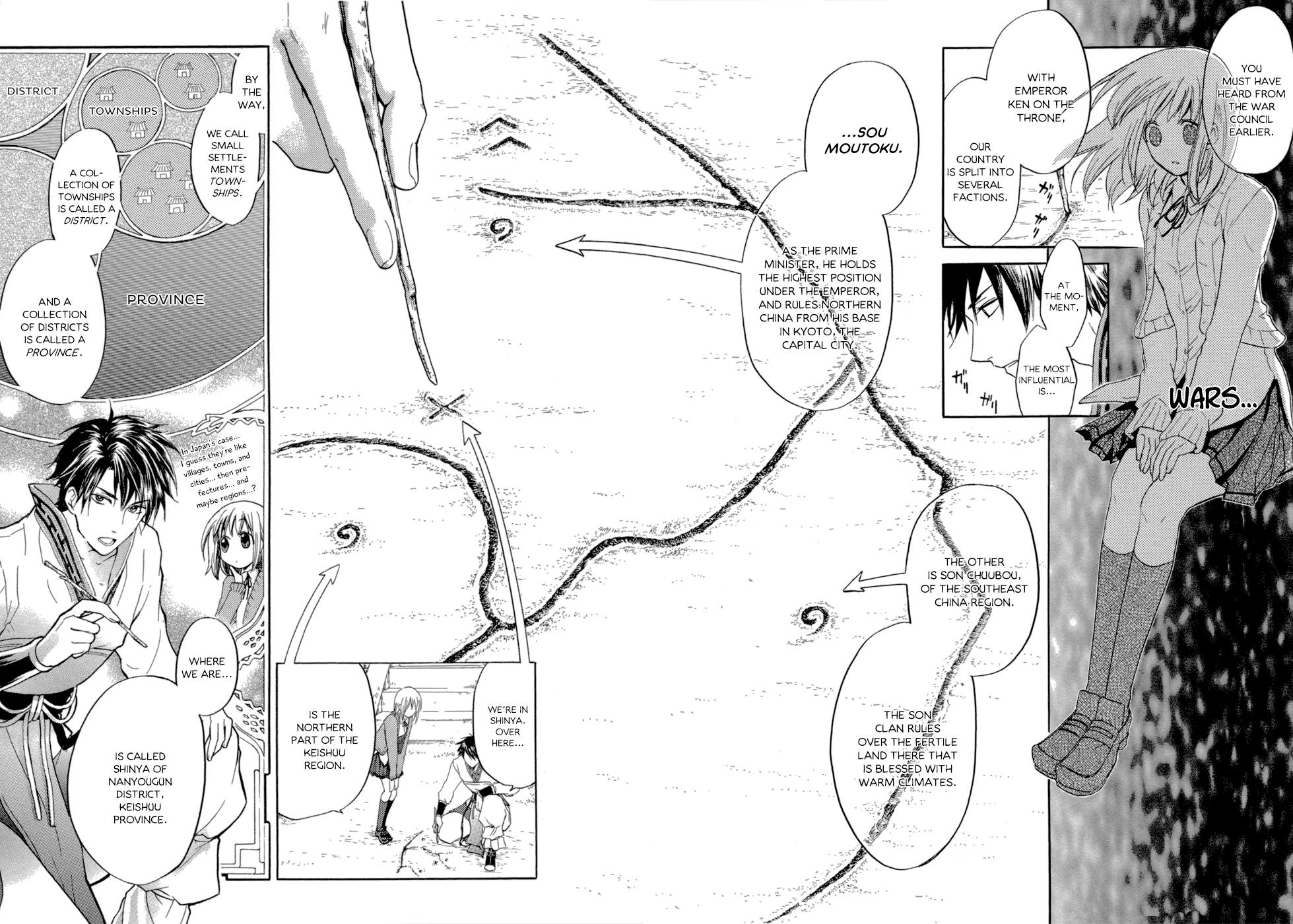 Sangoku Rensenki ~Otome no Heihou!~ Vol. 1 Ch. 1 第52页