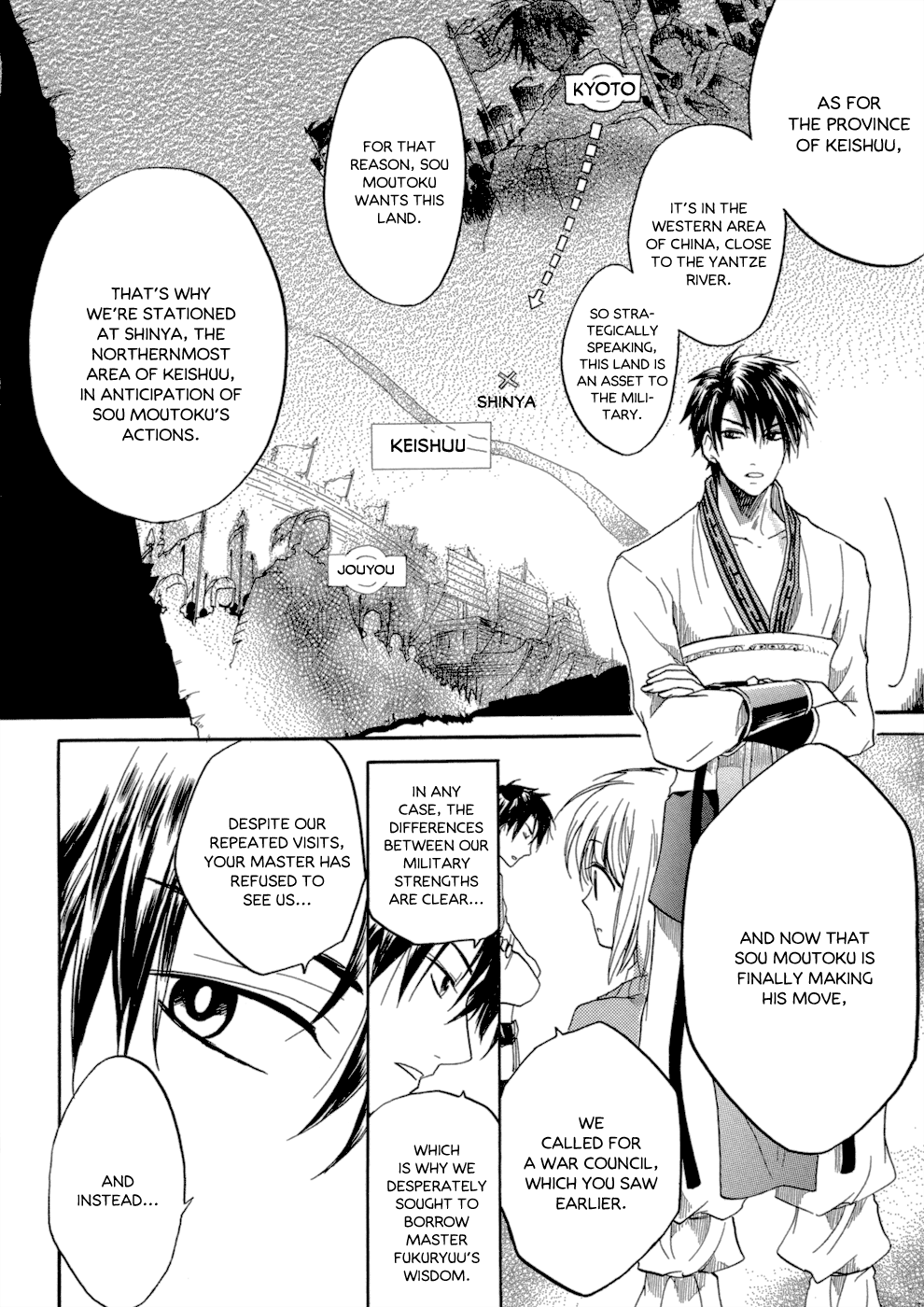 Sangoku Rensenki ~Otome no Heihou!~ Vol. 1 Ch. 1 第53页